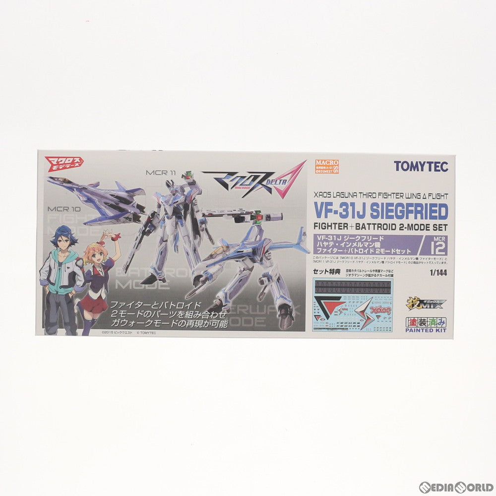 【中古即納】[PTM] マクロスモデラーズ×技MIX(ギミックス) 技MCR12 1/144 VF-31J ジークフリード ハヤテ・インメルマン機 2モードセット マクロスΔ(デルタ) プラモデル(280149) TOMYTEC(トミーテック)(20160901)