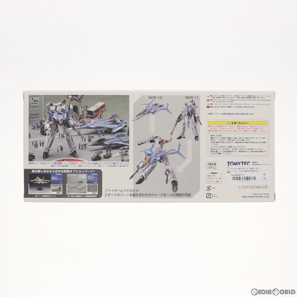【中古即納】[PTM] マクロスモデラーズ×技MIX(ギミックス) 技MCR12 1/144 VF-31J ジークフリード ハヤテ・インメルマン機 2モードセット マクロスΔ(デルタ) プラモデル(280149) TOMYTEC(トミーテック)(20160901)
