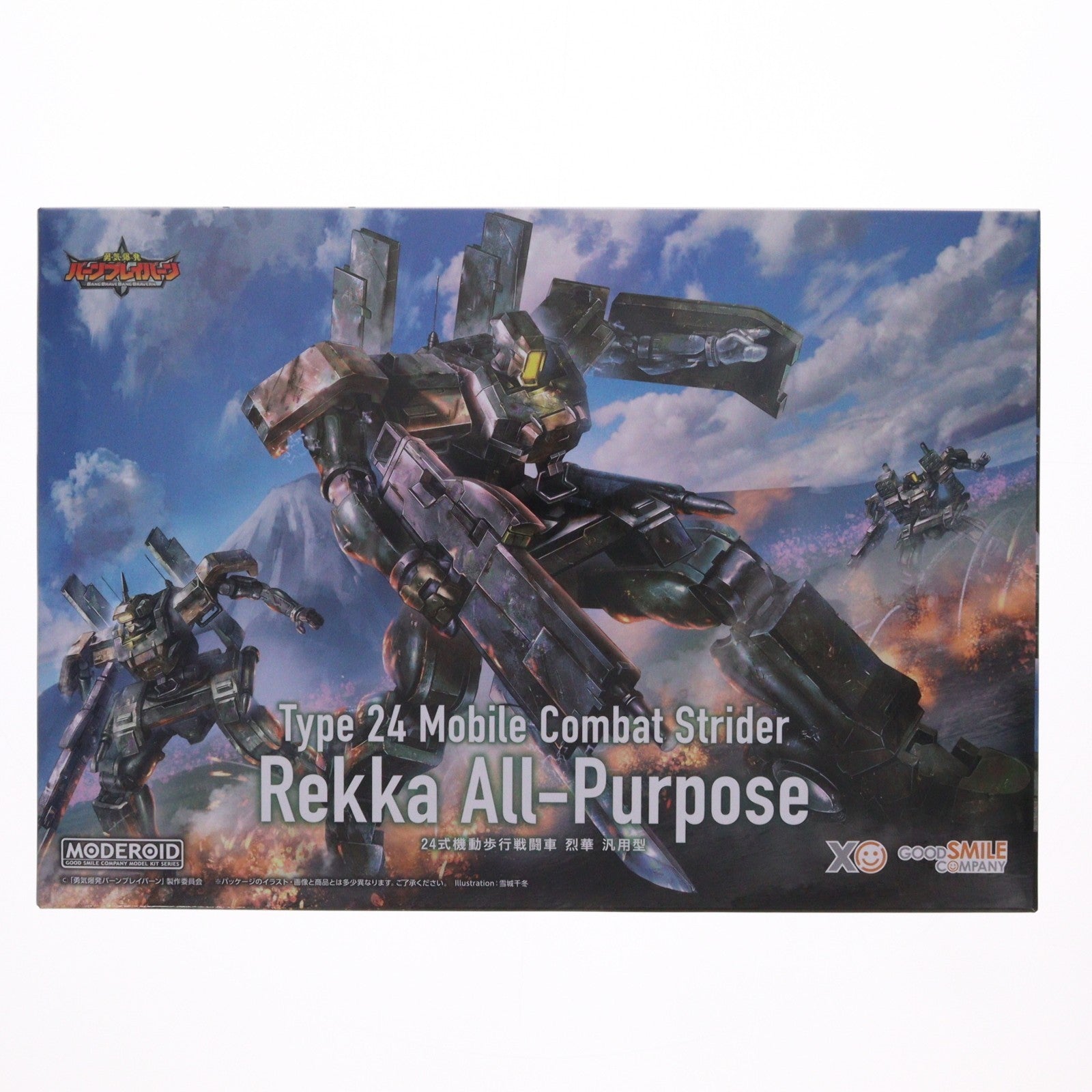 【中古即納】[PTM] MODEROID(モデロイド) 24式機動歩行戦闘車 烈華 汎用型 勇気爆発バーンブレイバーン プラモデル グッドスマイルカンパニー(20250831)