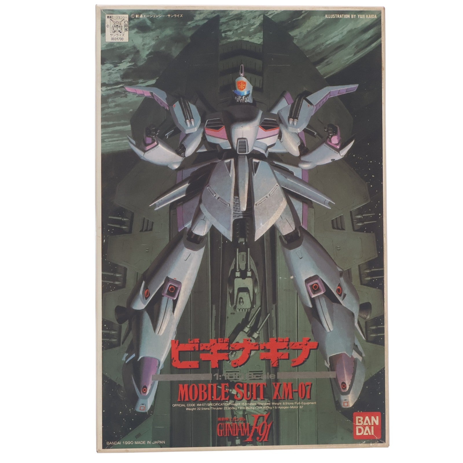 【中古即納】[PTM] 1/100 XM-07 ビギナギナ 機動戦士ガンダムF91 プラモデル(0031700) バンダイ(20180302)