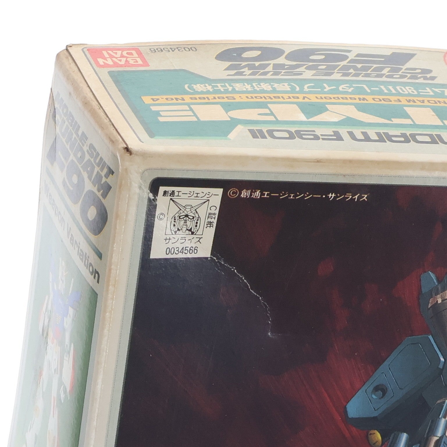 【中古即納】[PTM] 1/100 ガンダムF90II Lタイプ(長距離仕様) 機動戦士ガンダムF90 プラモデル(0034566) バンダイ(20180228)