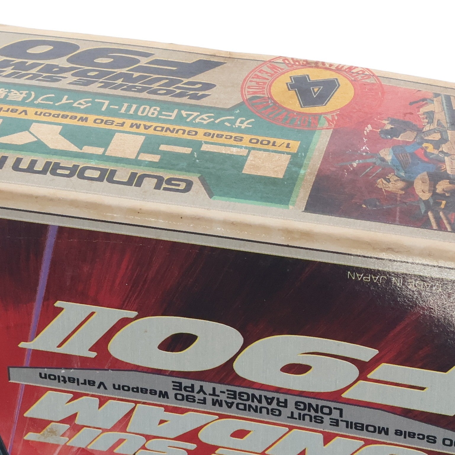 【中古即納】[PTM] 1/100 ガンダムF90II Lタイプ(長距離仕様) 機動戦士ガンダムF90 プラモデル(0034566) バンダイ(20180228)