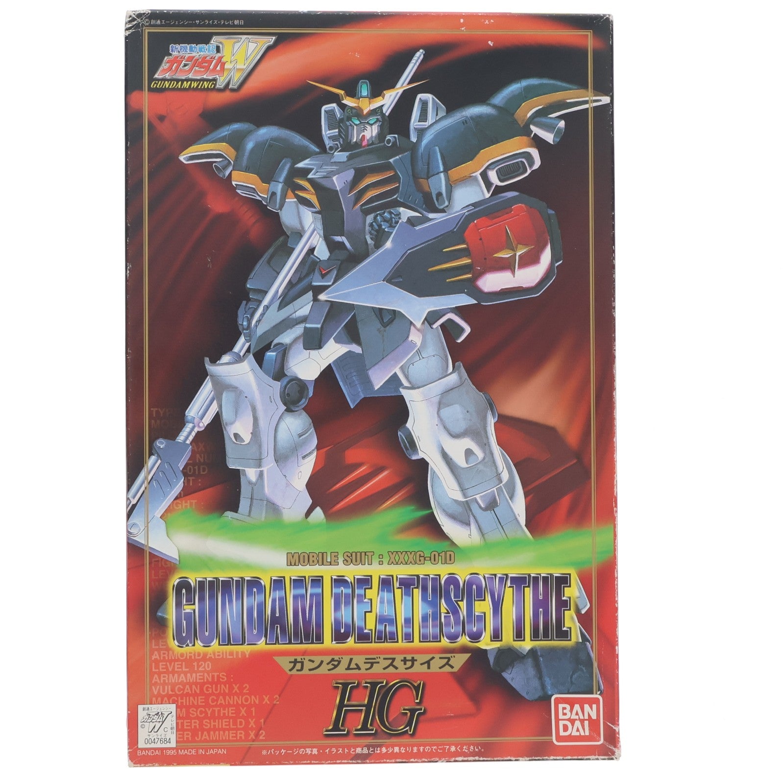 【中古即納】[PTM] HG 1/100 XXXG-01D ガンダムデスサイズ 新機動戦記ガンダムW(ウイング) シリーズNo.3 プラモデル(0047684) バンダイ(20180525)