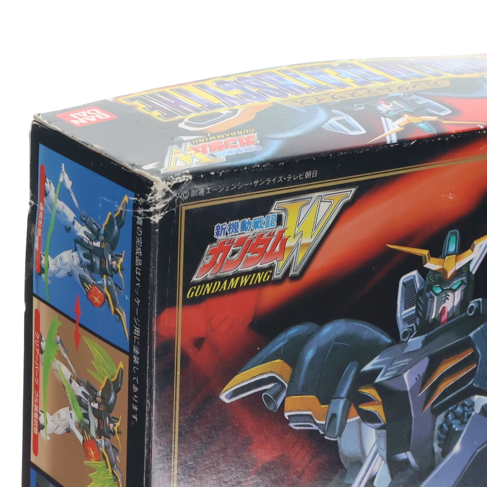 【中古即納】[PTM] HG 1/100 XXXG-01D ガンダムデスサイズ 新機動戦記ガンダムW(ウイング) シリーズNo.3 プラモデル(0047684) バンダイ(20180525)