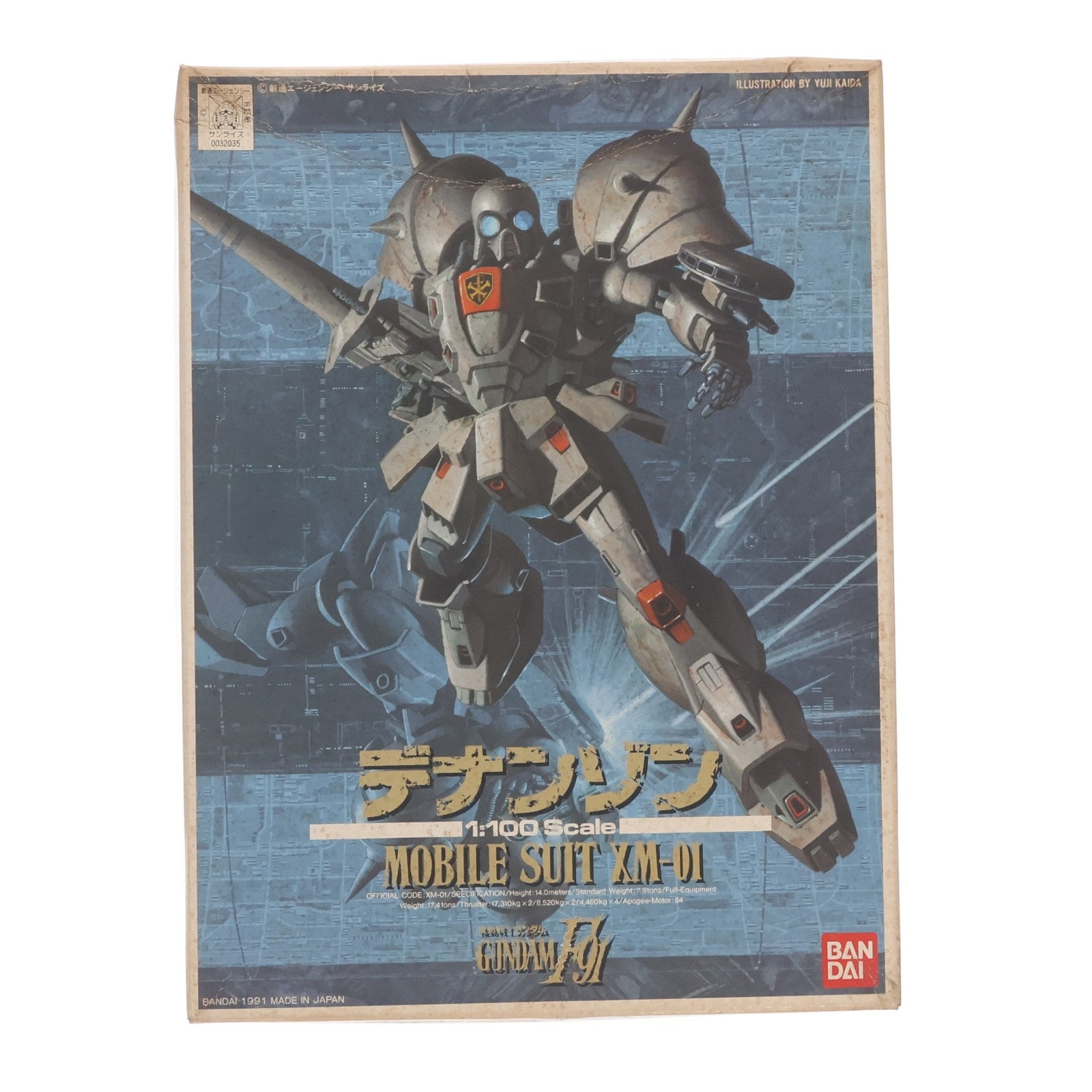 【中古即納】[PTM] 1/100 XM-01 デナン・ゾン 機動戦士ガンダムF91 プラモデル(0032035) バンダイ(20180227)