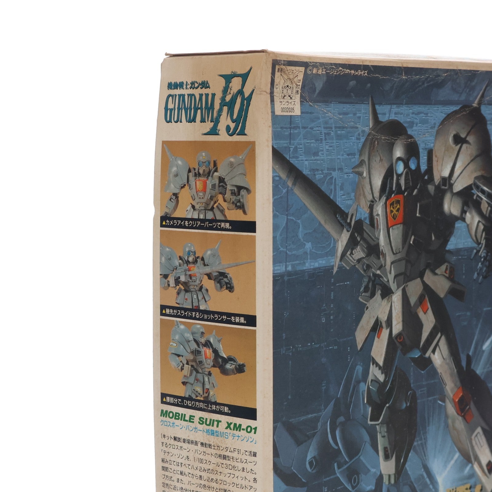 【中古即納】[PTM] 1/100 XM-01 デナン・ゾン 機動戦士ガンダムF91 プラモデル(0032035) バンダイ(20180227)