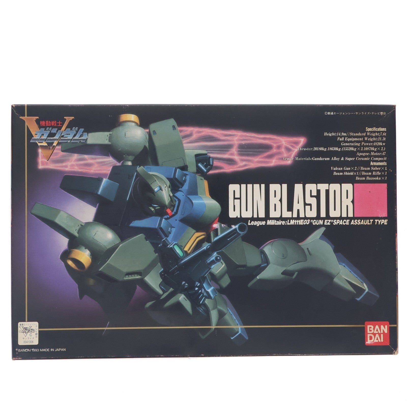 【中古即納】[PTM] 1/100 L.M/LM111E03 ガンブラスター(ガンイージ) コンバーチブルキット 機動戦士Vガンダム プラモデル バンダイ(20180316)
