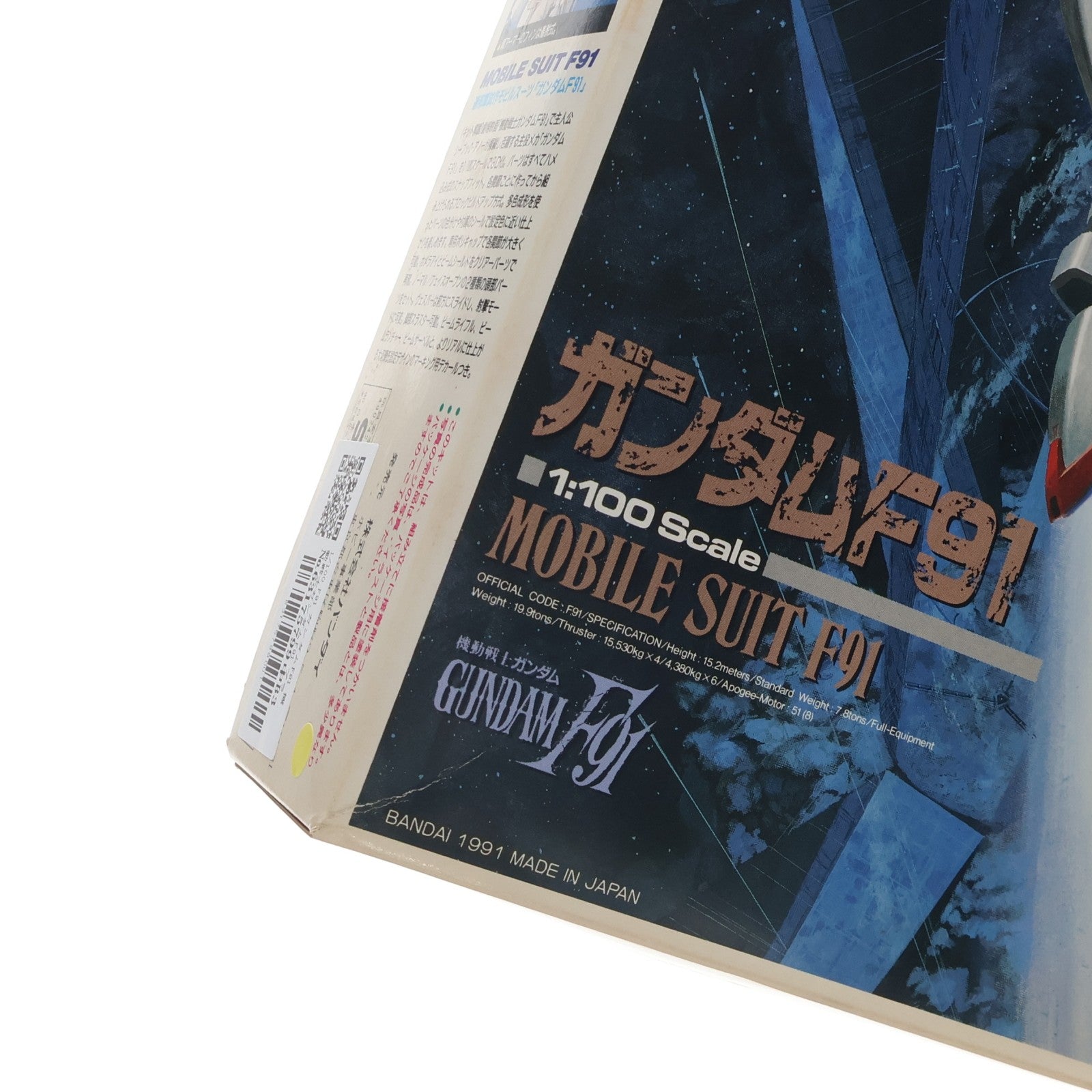 【中古即納】[PTM] 1/100 F91 ガンダムF91 機動戦士ガンダムF91 プラモデル(0032347) バンダイ(20180228)