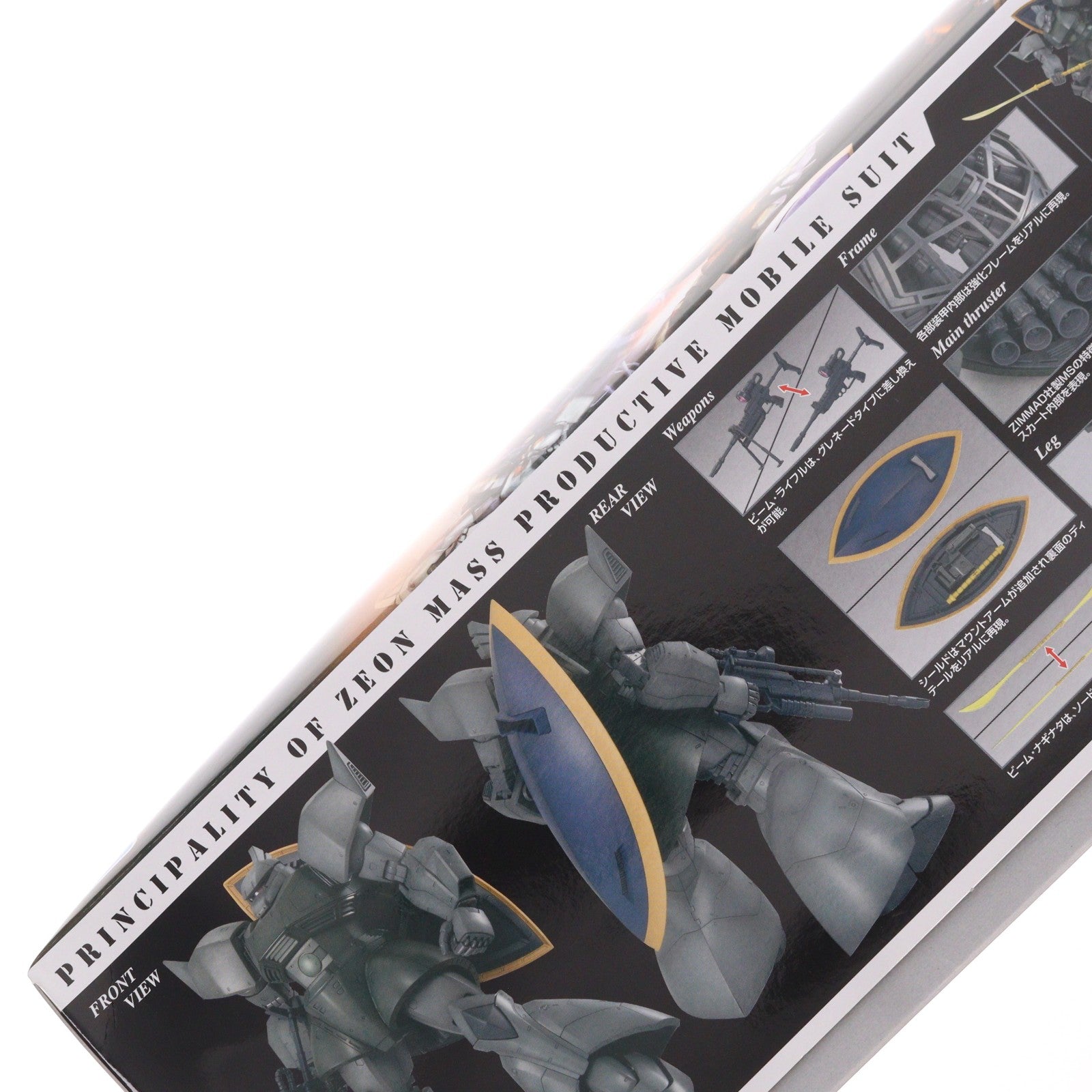 【中古即納】[PTM] MG 1/100 MS-14A 量産型ゲルググ Ver.2.0 機動戦士ガンダム プラモデル(5063565) バンダイスピリッツ(20230531)