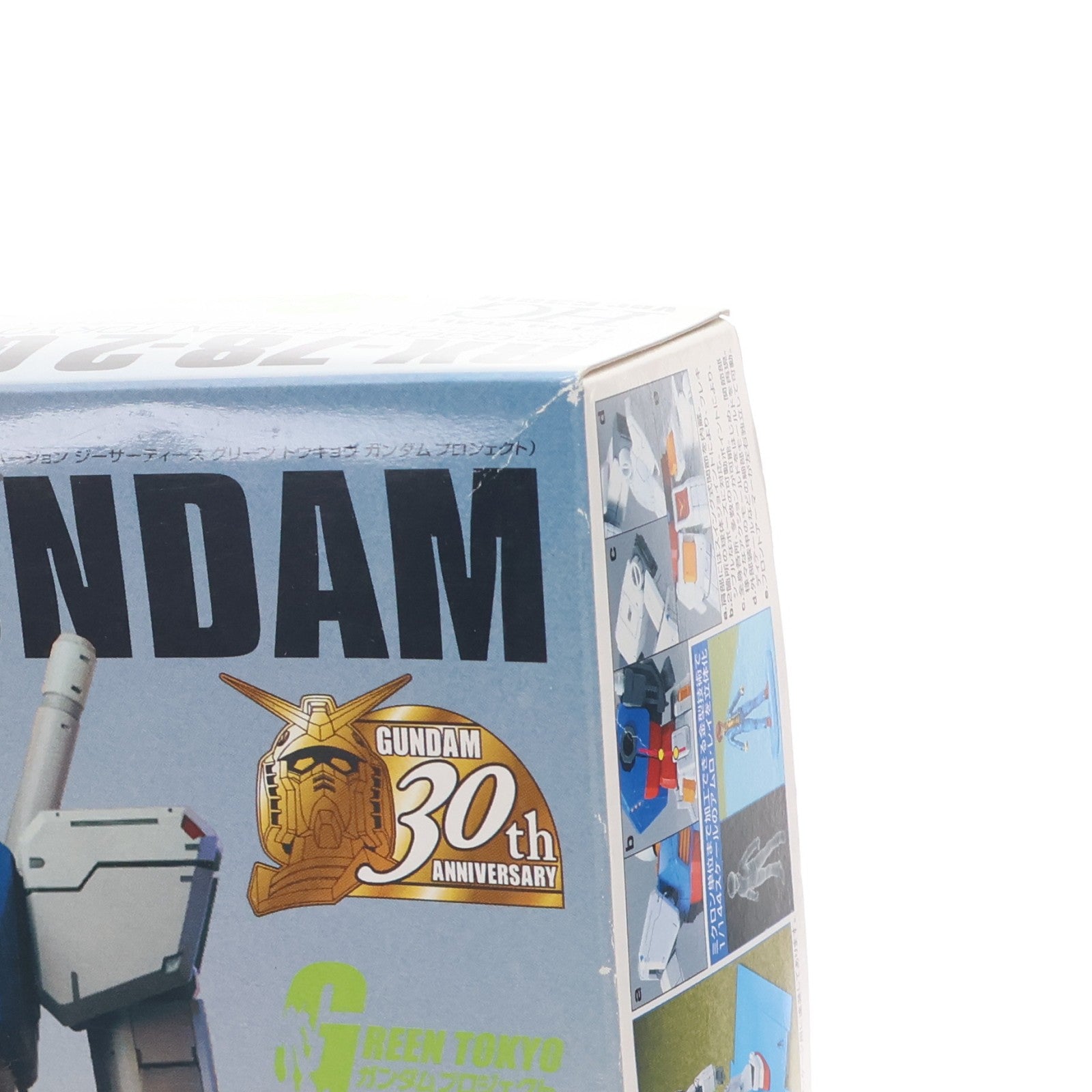 【中古即納】[PTM] HG 1/144 RX-78-2 ガンダム Ver.G30th GREEN TOKYO GUNDAM PROJECT 機動戦士ガンダム プラモデル バンダイ(20090711)