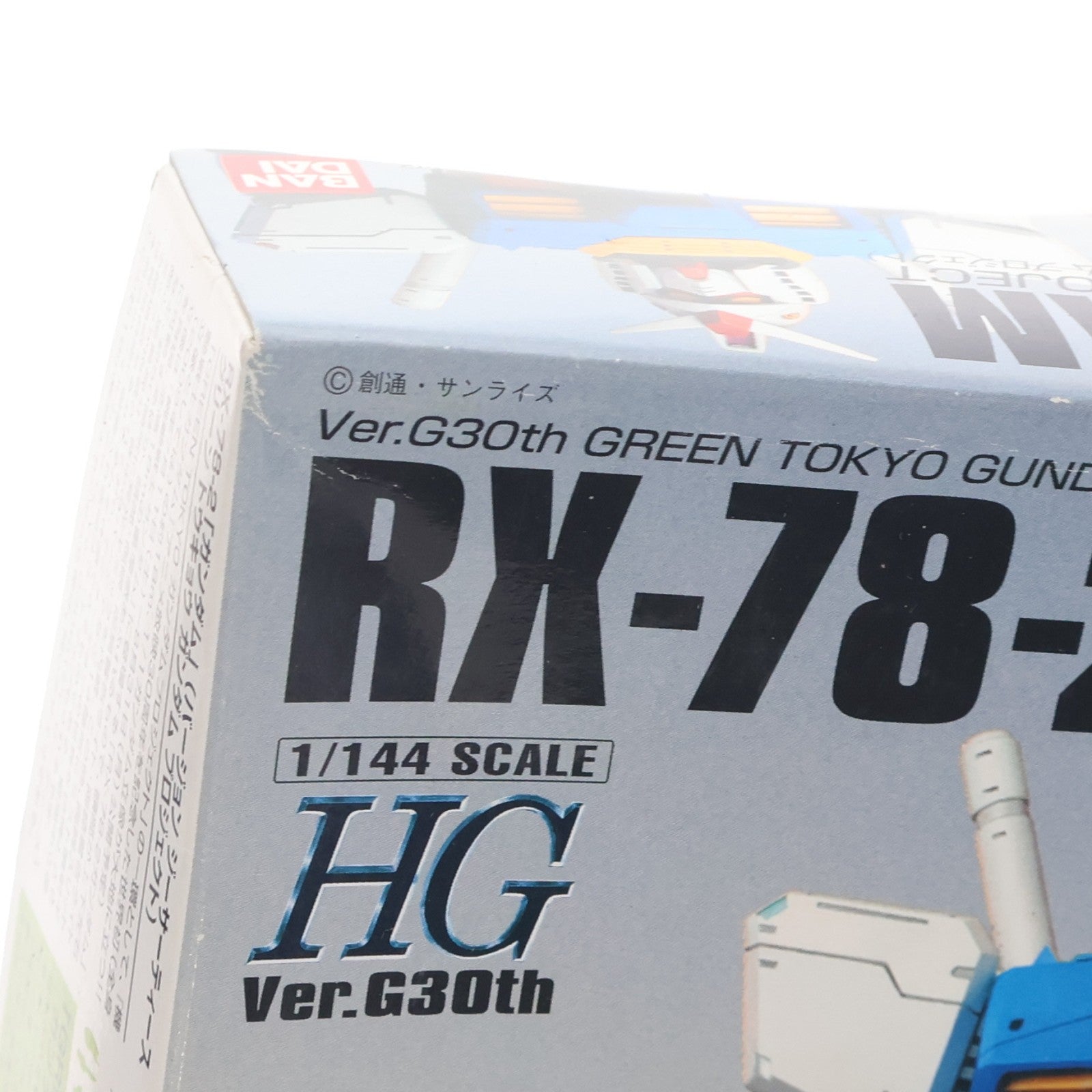 【中古即納】[PTM] HG 1/144 RX-78-2 ガンダム Ver.G30th GREEN TOKYO GUNDAM PROJECT 機動戦士ガンダム プラモデル バンダイ(20090711)