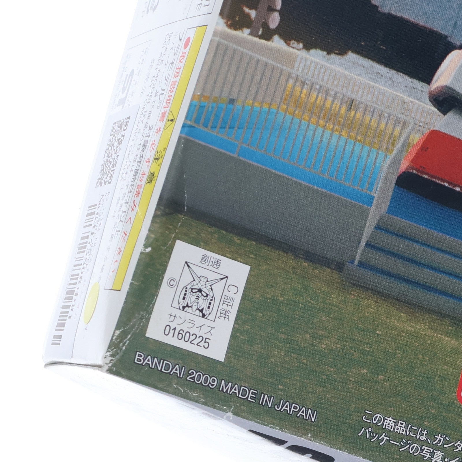 【中古即納】[PTM] HG 1/144 RX-78-2 ガンダム Ver.G30th GREEN TOKYO GUNDAM PROJECT 機動戦士ガンダム プラモデル バンダイ(20090711)