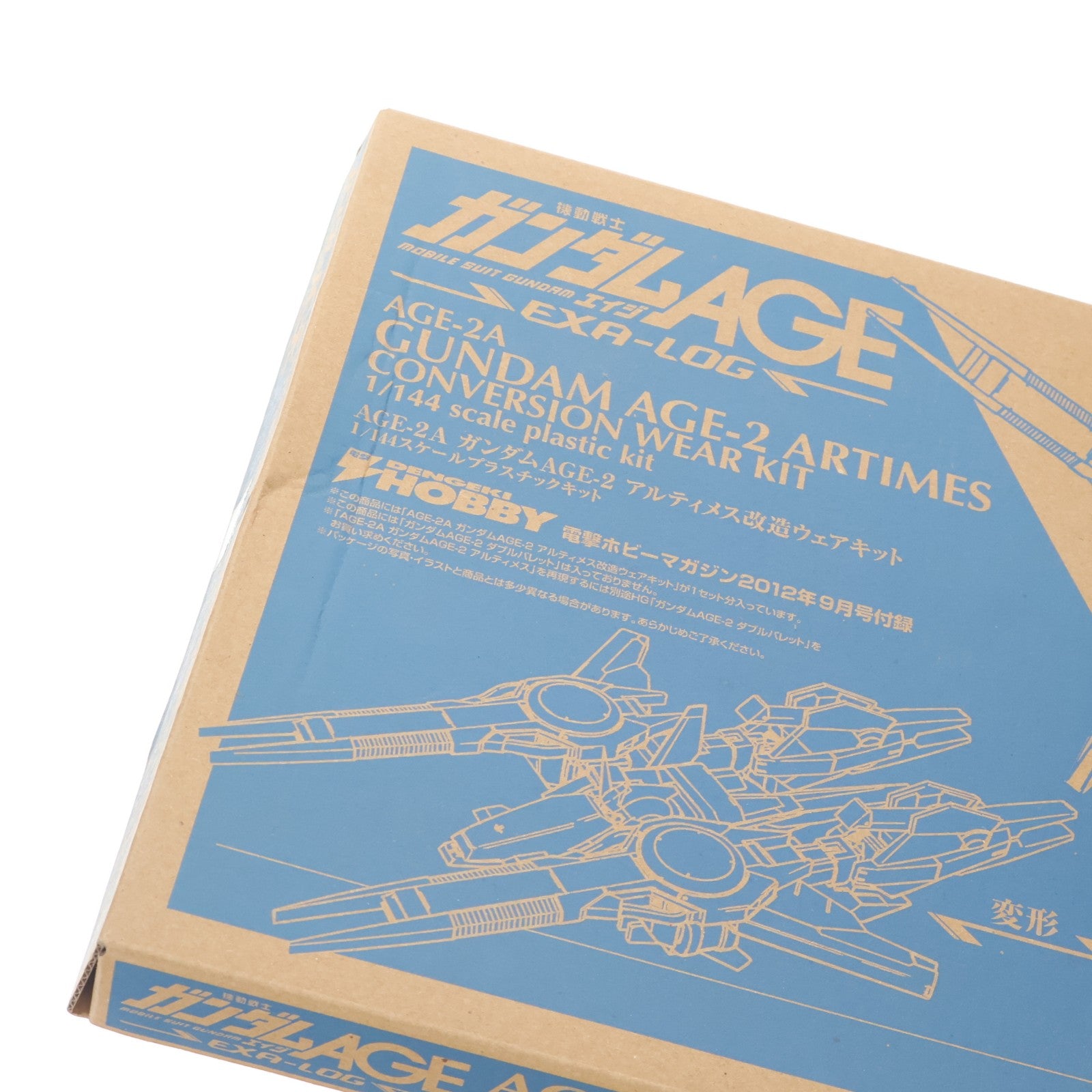 【中古即納】[PTM] (プラモデル単品) HG 1/144 AGE-2A ガンダムAGE-2 アルティメス改造ウェアキット 機動戦士ガンダムAGE(エイジ) 電撃ホビーマガジン2012年9月号付録 プラモデル バンダイ(20120725)