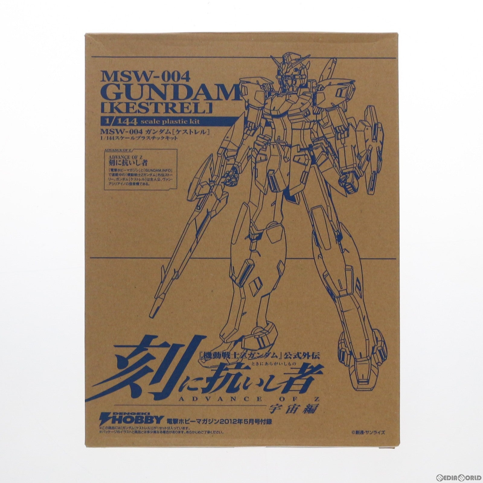 【中古即納】[PTM] (プラモデル単品) 1/144 MSW-004 ガンダム ケストレル 電撃ホビーマガジン2012年5月号付録 ADVANCE OF Z(アドバンスオブゼータ) 刻に抗いし者 プラモデル バンダイ(20120324)