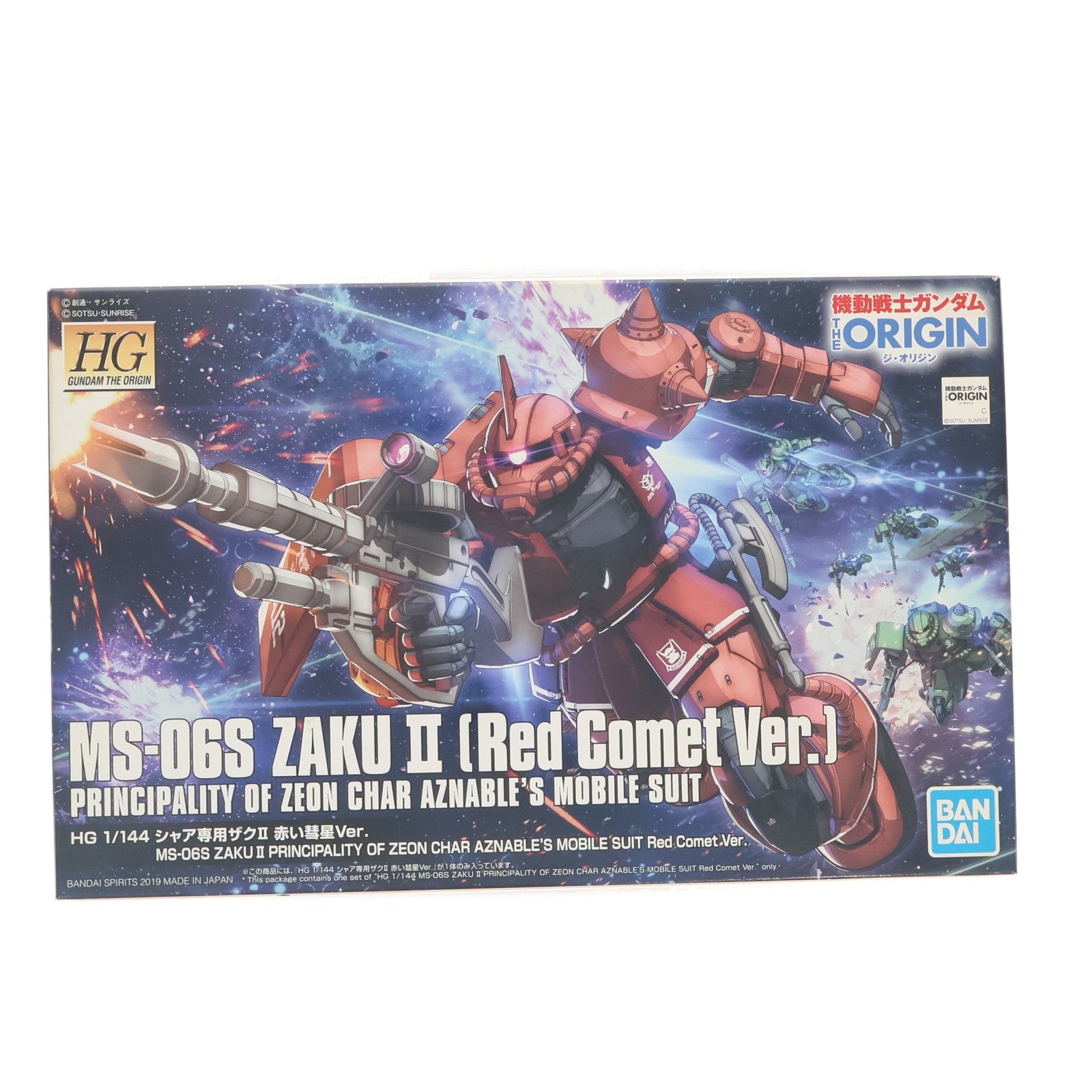 【中古即納】[PTM] (再販) HG 1/144 MS-06S シャア専用ザクII 赤い彗星Ver. 機動戦士ガンダム THE ORIGIN(ジ・オリジン) プラモデル バンダイスピリッツ(20251119)