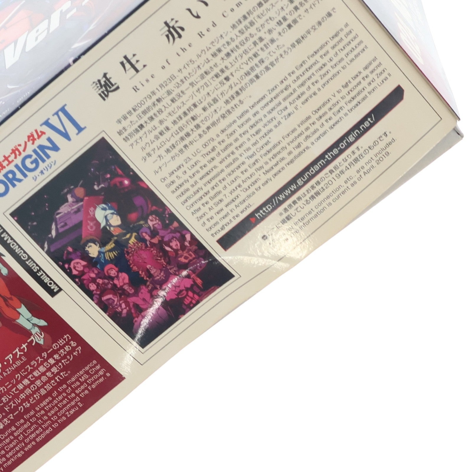 【中古即納】[PTM] (再販) HG 1/144 MS-06S シャア専用ザクII 赤い彗星Ver. 機動戦士ガンダム THE ORIGIN(ジ・オリジン) プラモデル バンダイスピリッツ(20251119)