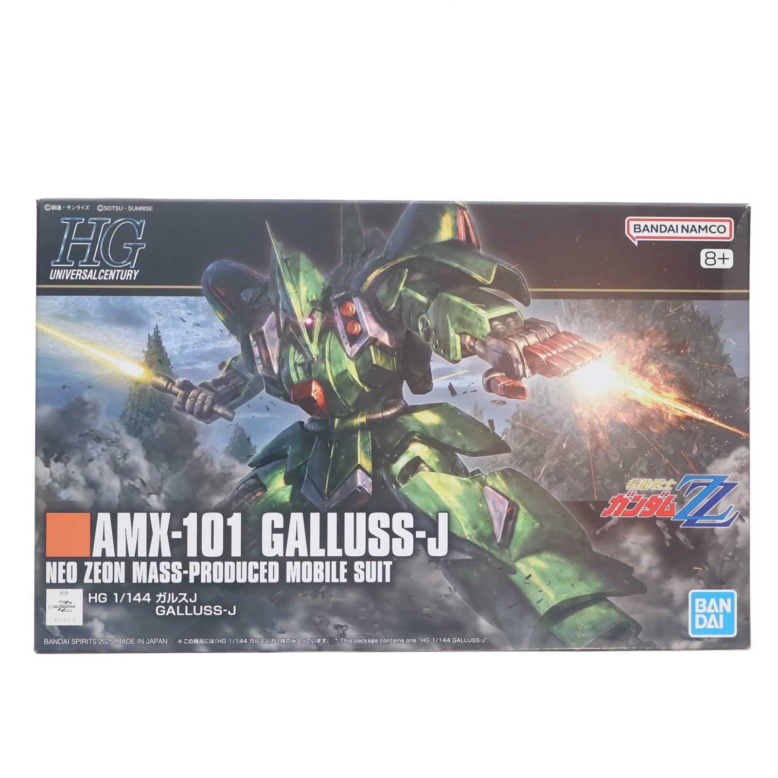 【中古即納】[PTM] HG 1/144 AMX-101 ガルスJ 機動戦士ガンダムZZ(ダブルゼータ) プラモデル(5068845) バンダイスピリッツ(20250808)