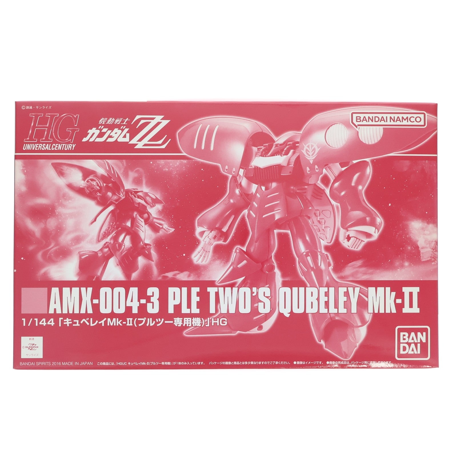 【中古即納】[PTM] プレミアムバンダイ限定 HGUC 1/144 AMX-004-3 キュベレイMk-II(プルツー専用機) 機動戦士ガンダムZZ(ダブルゼータ) プラモデル(5063868) バンダイスピリッツ(20220616)
