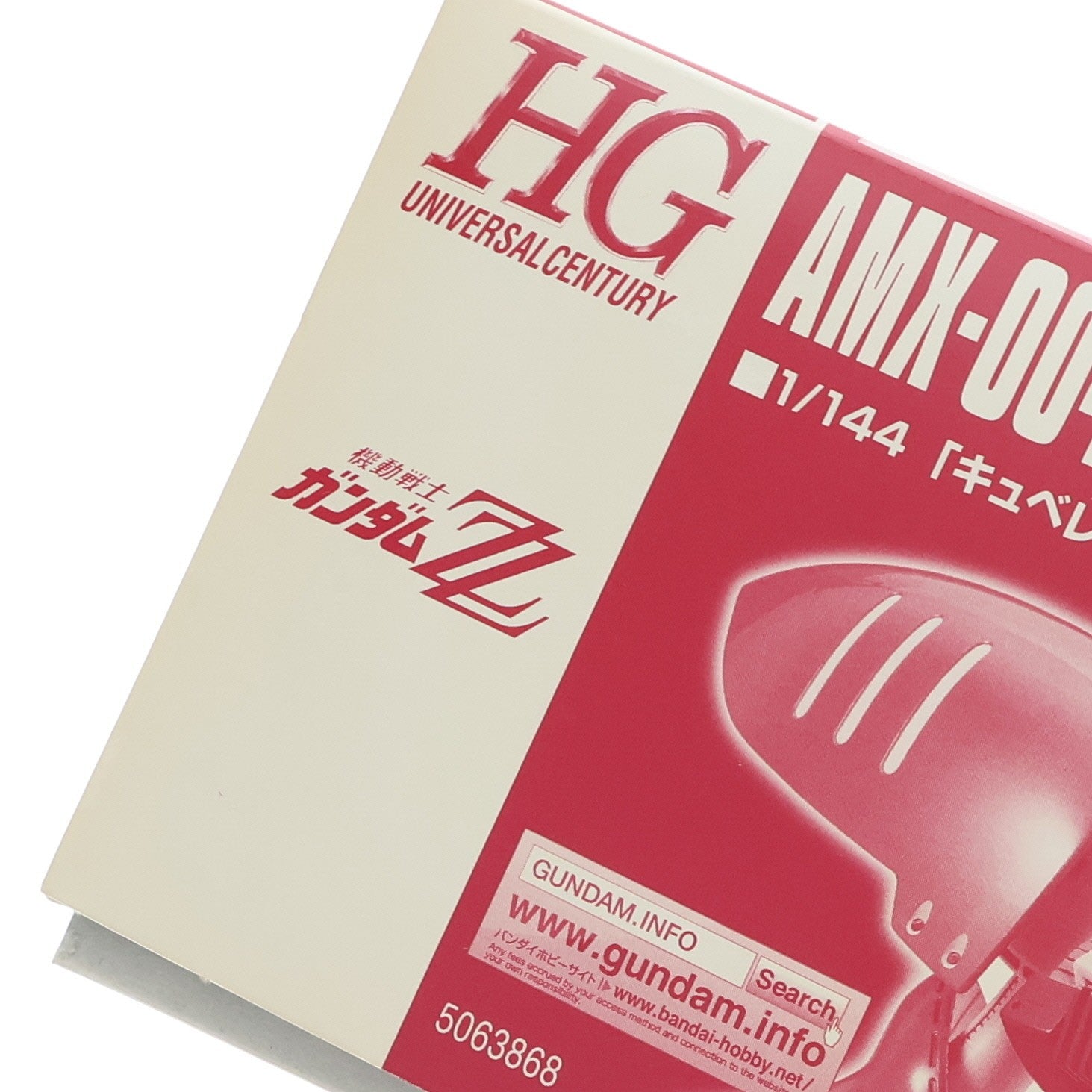 【中古即納】[PTM] プレミアムバンダイ限定 HGUC 1/144 AMX-004-3 キュベレイMk-II(プルツー専用機) 機動戦士ガンダムZZ(ダブルゼータ) プラモデル(5063868) バンダイスピリッツ(20220616)