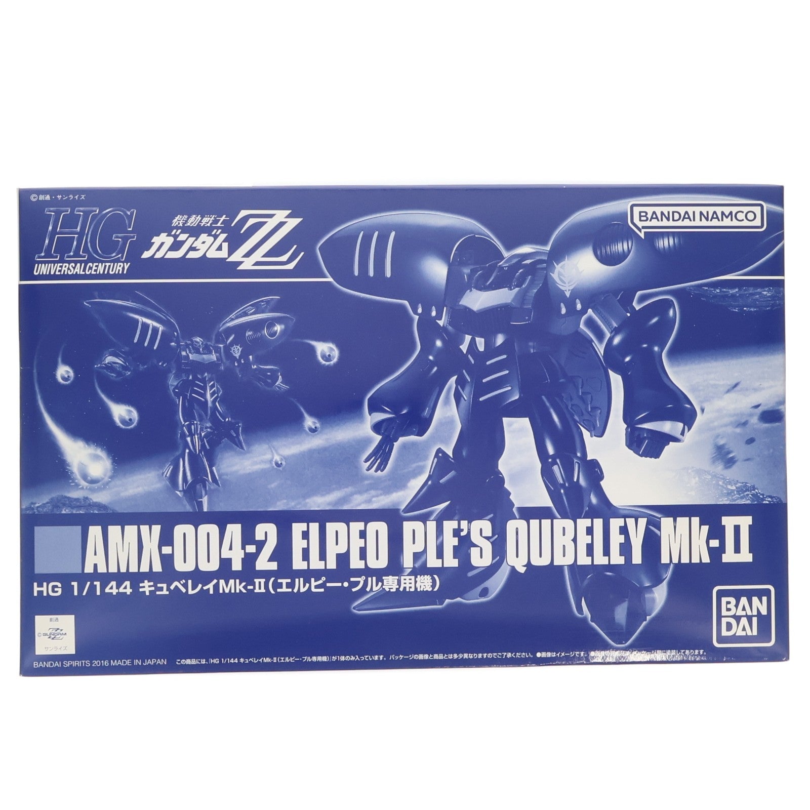 【中古即納】[PTM] プレミアムバンダイ限定 HGUC REVIVE 1/144 AMX-004-2 キュベレイMk-II(エルピー・プル専用機) 機動戦士ガンダムZZ(ダブルゼータ) プラモデル(5063869) バンダイスピリッツ(20220616)