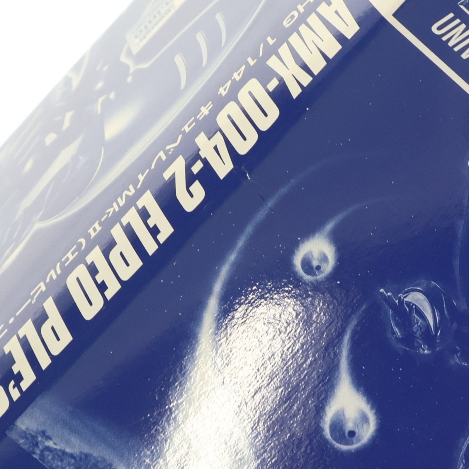 【中古即納】[PTM] プレミアムバンダイ限定 HGUC REVIVE 1/144 AMX-004-2 キュベレイMk-II(エルピー・プル専用機) 機動戦士ガンダムZZ(ダブルゼータ) プラモデル(5063869) バンダイスピリッツ(20220616)