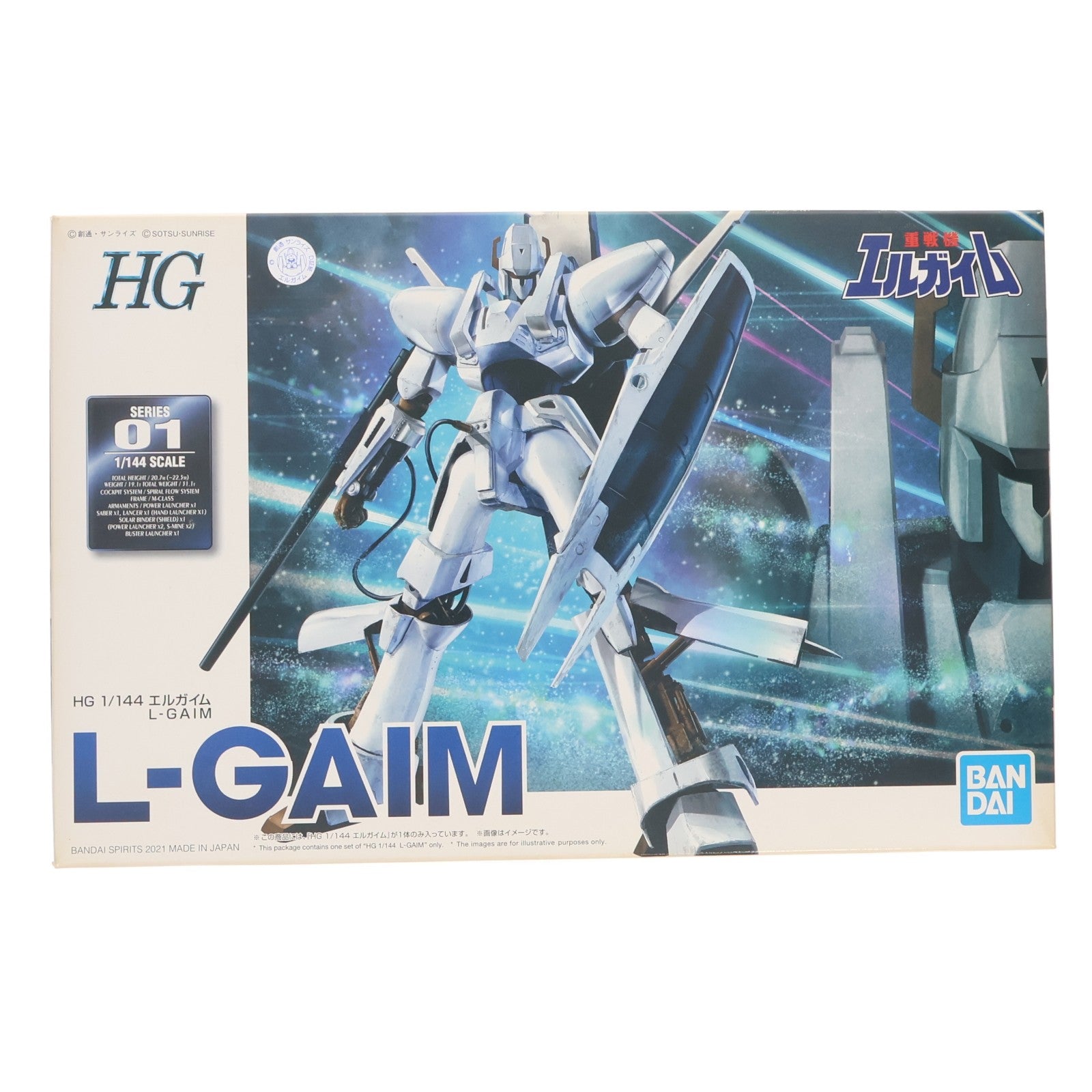 【中古即納】[PTM] HG 1/144 エルガイム 重戦機エルガイム プラモデル(5061134) バンダイスピリッツ(20210313)