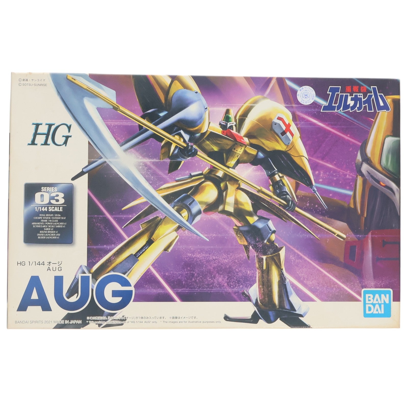 【中古即納】[PTM] HG 1/144 オージ 重戦機エルガイム プラモデル(5061336) バンダイスピリッツ(20210313)
