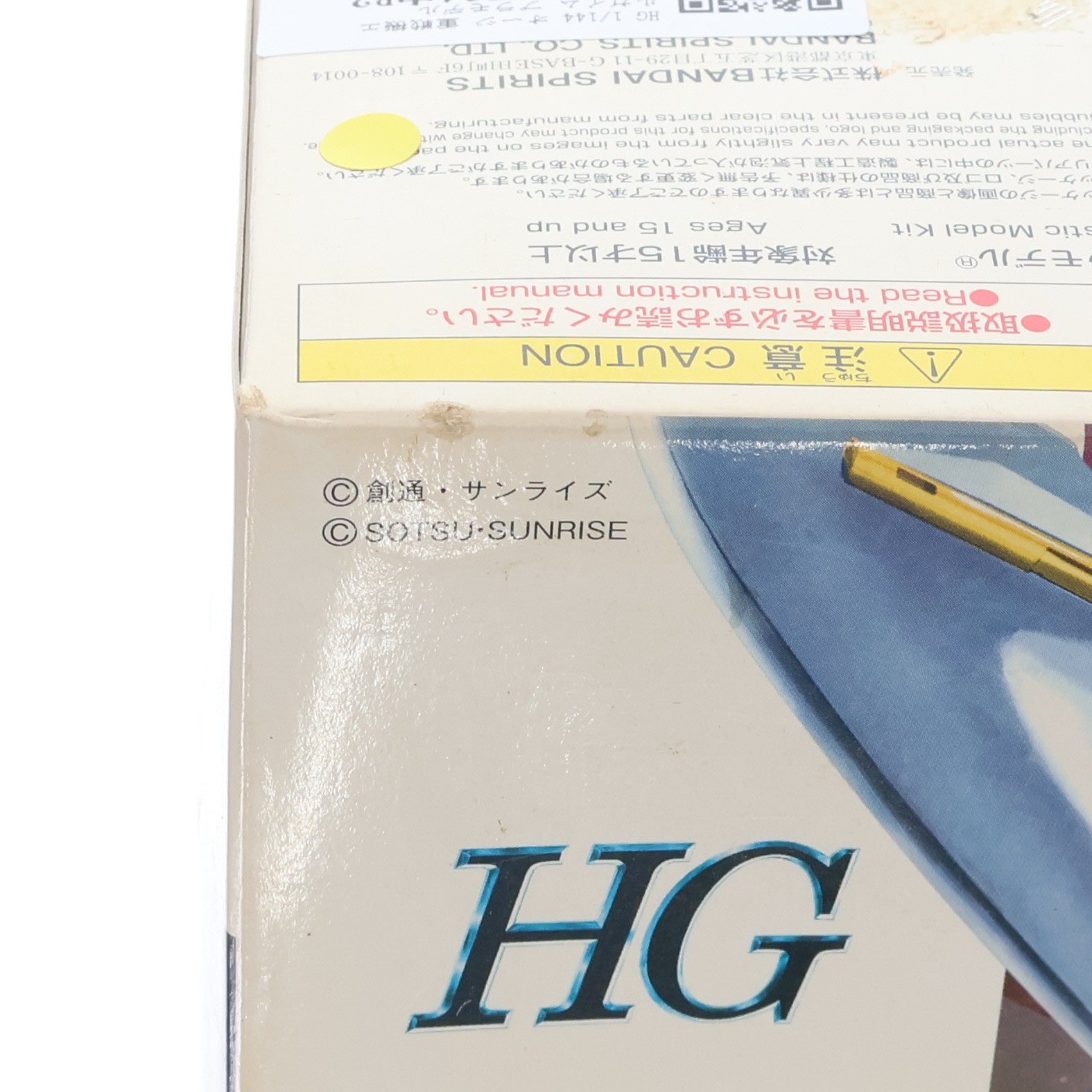 【中古即納】[PTM] HG 1/144 オージ 重戦機エルガイム プラモデル(5061336) バンダイスピリッツ(20210313)