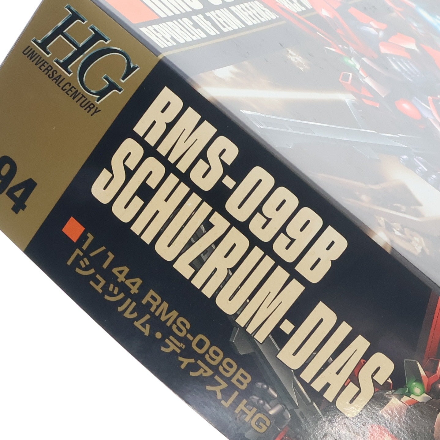 【中古即納】[PTM] HGUC 1/144 RMS-099B シュツルム・ディアス 機動戦士ガンダムZZ(ダブルゼータ) プラモデル バンダイ(20171202)