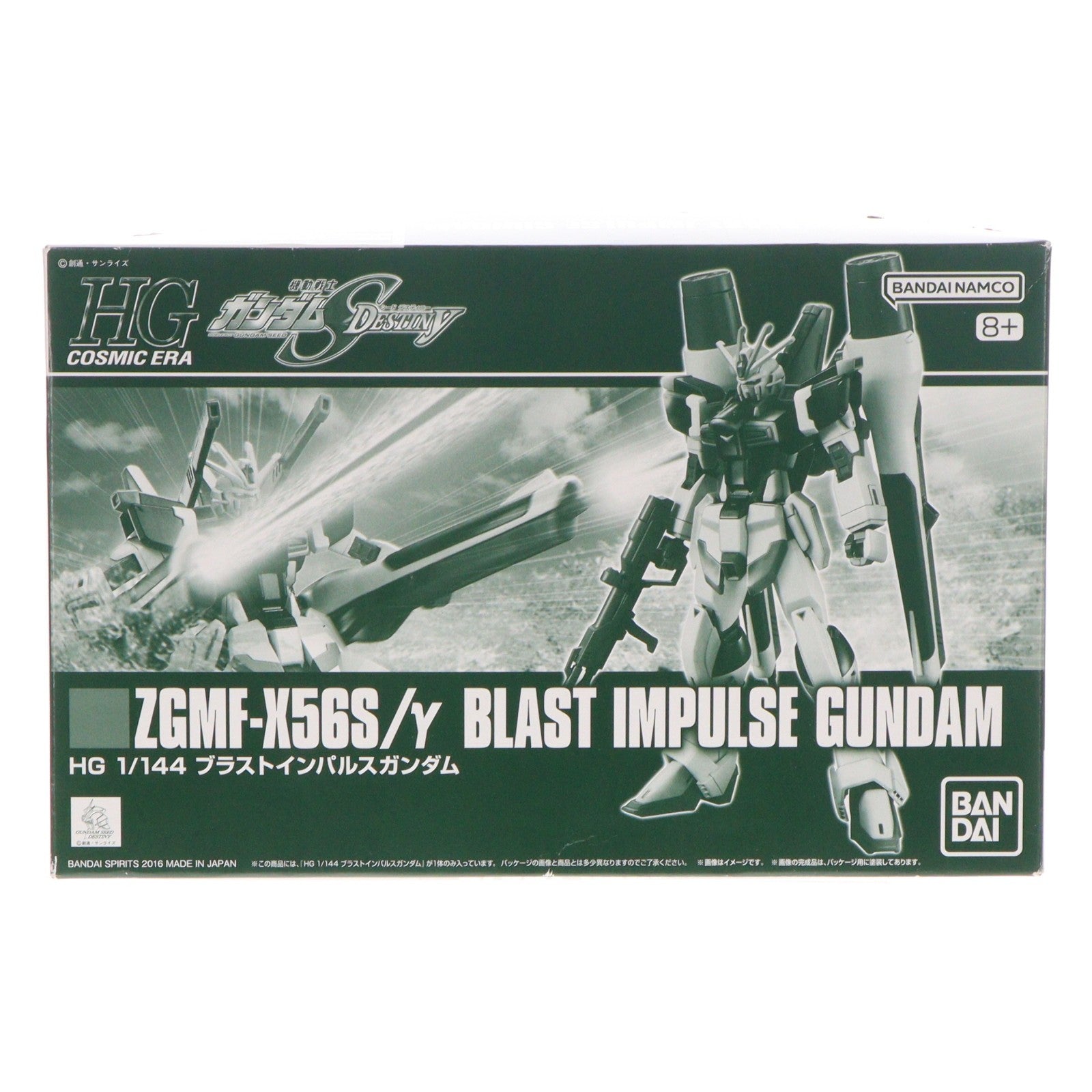 【中古即納】[PTM] プレミアムバンダイ限定 HGCE 1/144 ZGMF-X56S/γ ブラストインパルスガンダム 機動戦士ガンダムSEED DESTINY(シード デスティニー) プラモデル(5058250) バンダイスピリッツ(20191015)