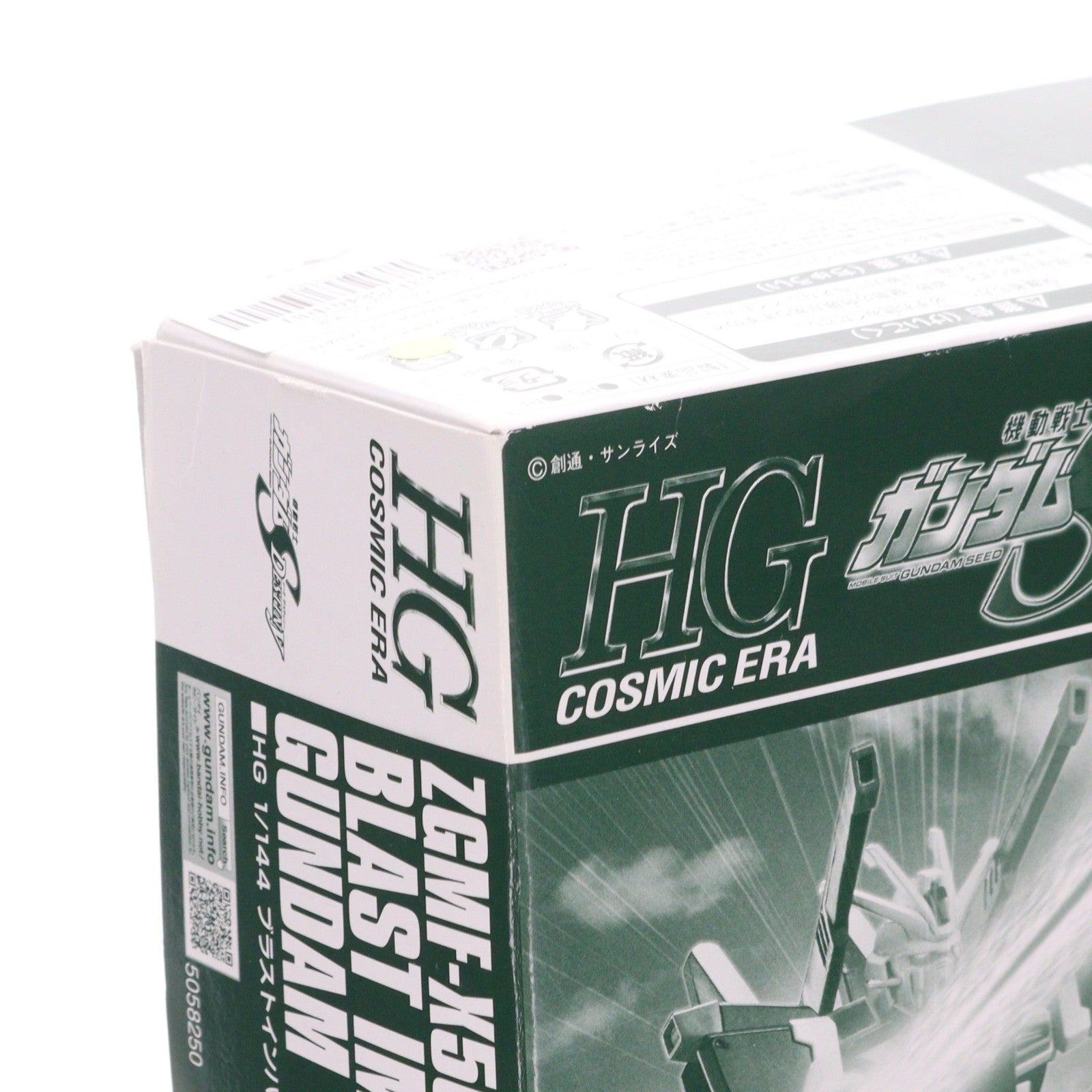 【中古即納】[PTM] プレミアムバンダイ限定 HGCE 1/144 ZGMF-X56S/γ ブラストインパルスガンダム 機動戦士ガンダムSEED DESTINY(シード デスティニー) プラモデル(5058250) バンダイスピリッツ(20191015)