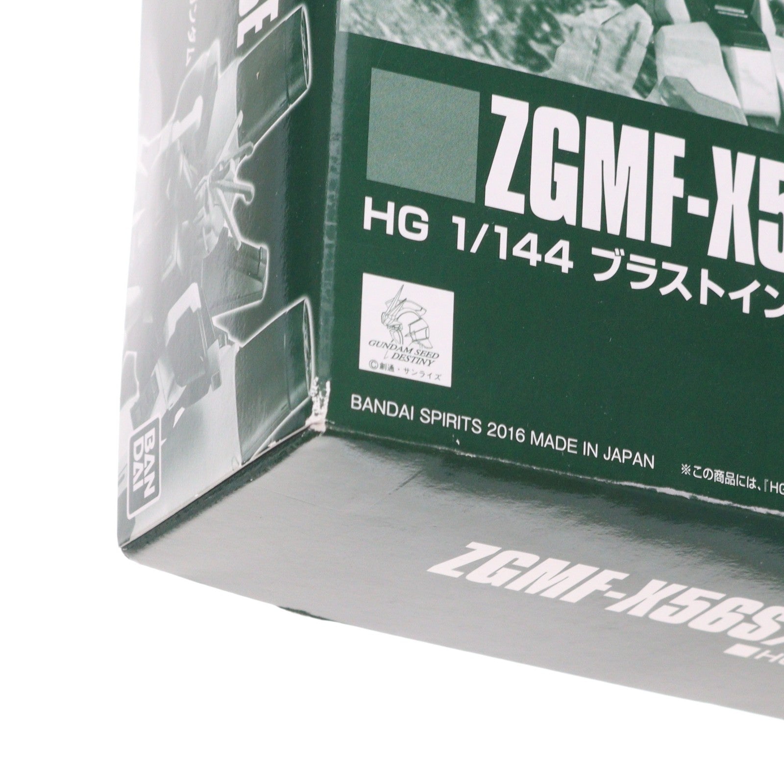 【中古即納】[PTM] プレミアムバンダイ限定 HGCE 1/144 ZGMF-X56S/γ ブラストインパルスガンダム 機動戦士ガンダムSEED DESTINY(シード デスティニー) プラモデル(5058250) バンダイスピリッツ(20191015)