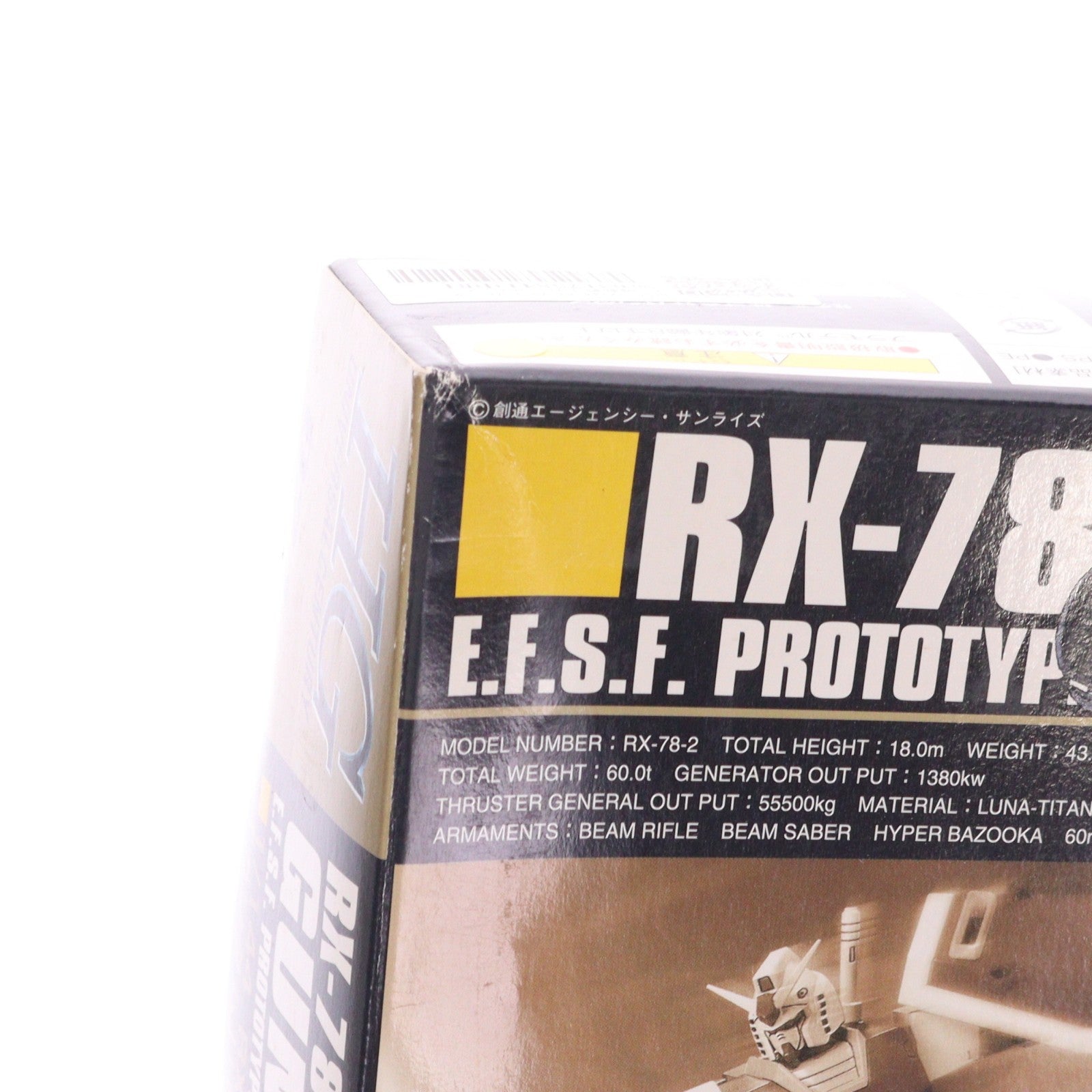 【中古即納】[PTM] HGUC 1/144 RX-78-2 ガンダム 機動戦士ガンダム プラモデル(0102407) バンダイ(20010531)