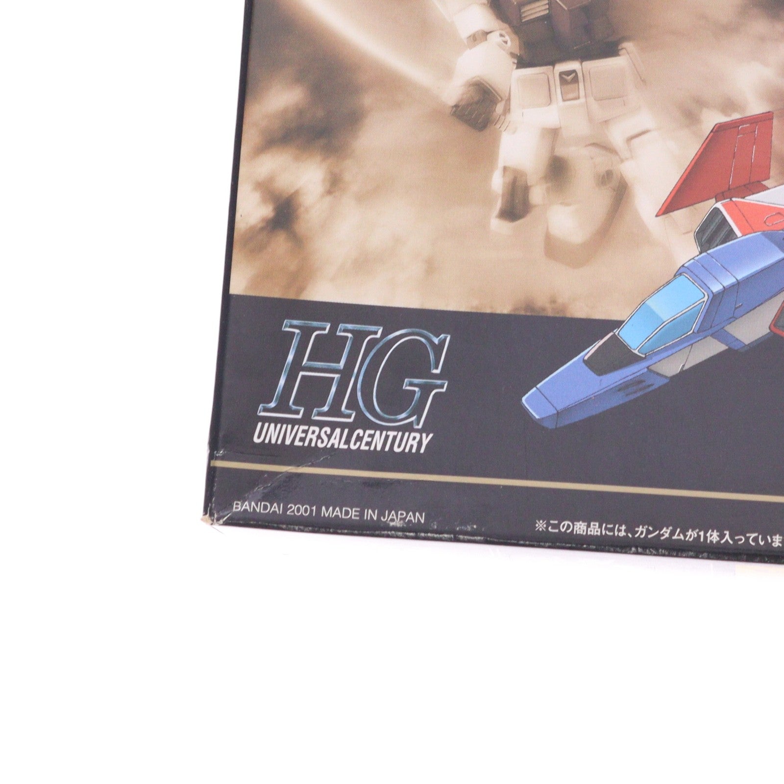 【中古即納】[PTM] HGUC 1/144 RX-78-2 ガンダム 機動戦士ガンダム プラモデル(0102407) バンダイ(20010531)