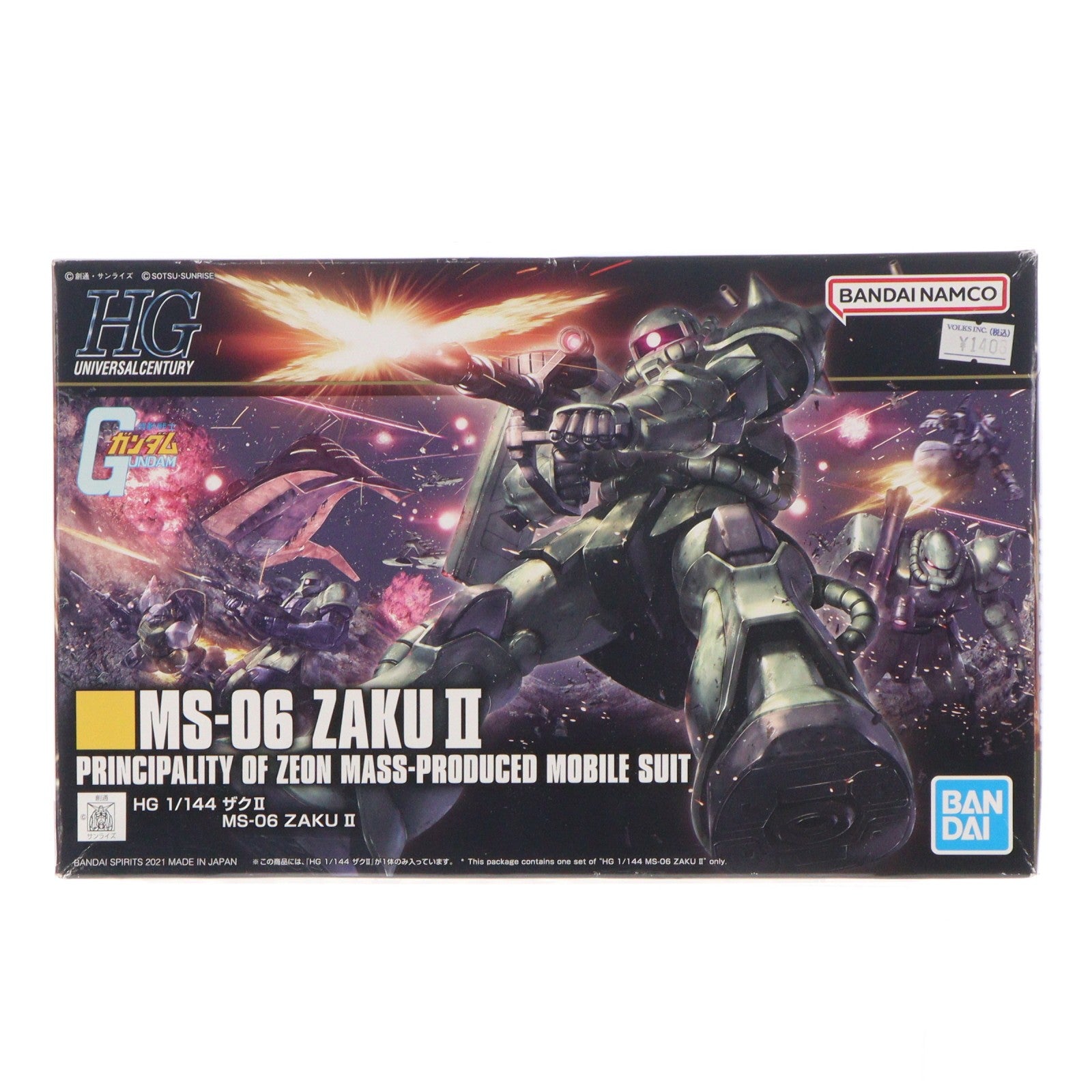 【中古即納】[PTM] (再販) HGUC 1/144 MS-06 ザクII 機動戦士ガンダム プラモデル(5061545) バンダイスピリッツ(20250222)