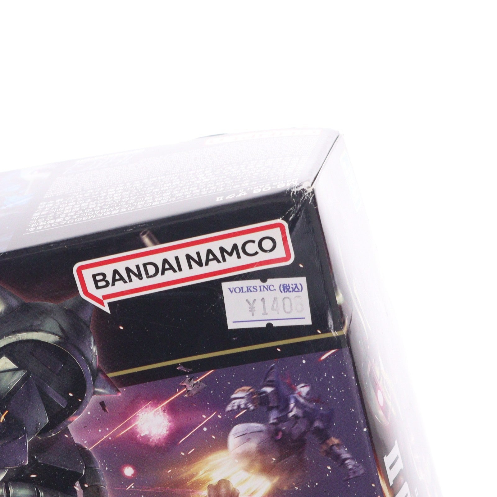 【中古即納】[PTM] (再販) HGUC 1/144 MS-06 ザクII 機動戦士ガンダム プラモデル(5061545) バンダイスピリッツ(20250222)