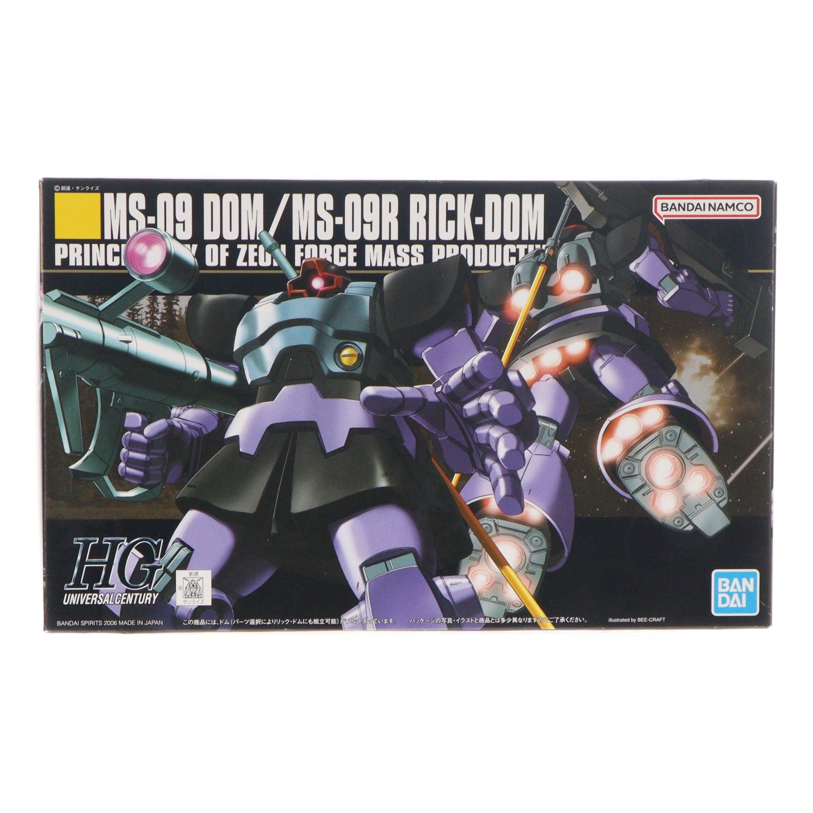 【中古即納】[PTM] (再販) HGUC 1/144 MS-09 ドム/MS-09R リック・ドム 機動戦士ガンダム プラモデル バンダイスピリッツ(20260218)