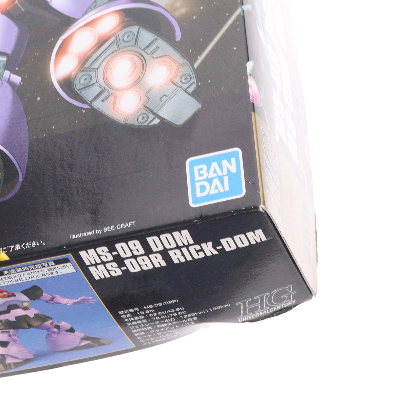【中古即納】[PTM] (再販) HGUC 1/144 MS-09 ドム/MS-09R リック・ドム 機動戦士ガンダム プラモデル バンダイスピリッツ(20260218)