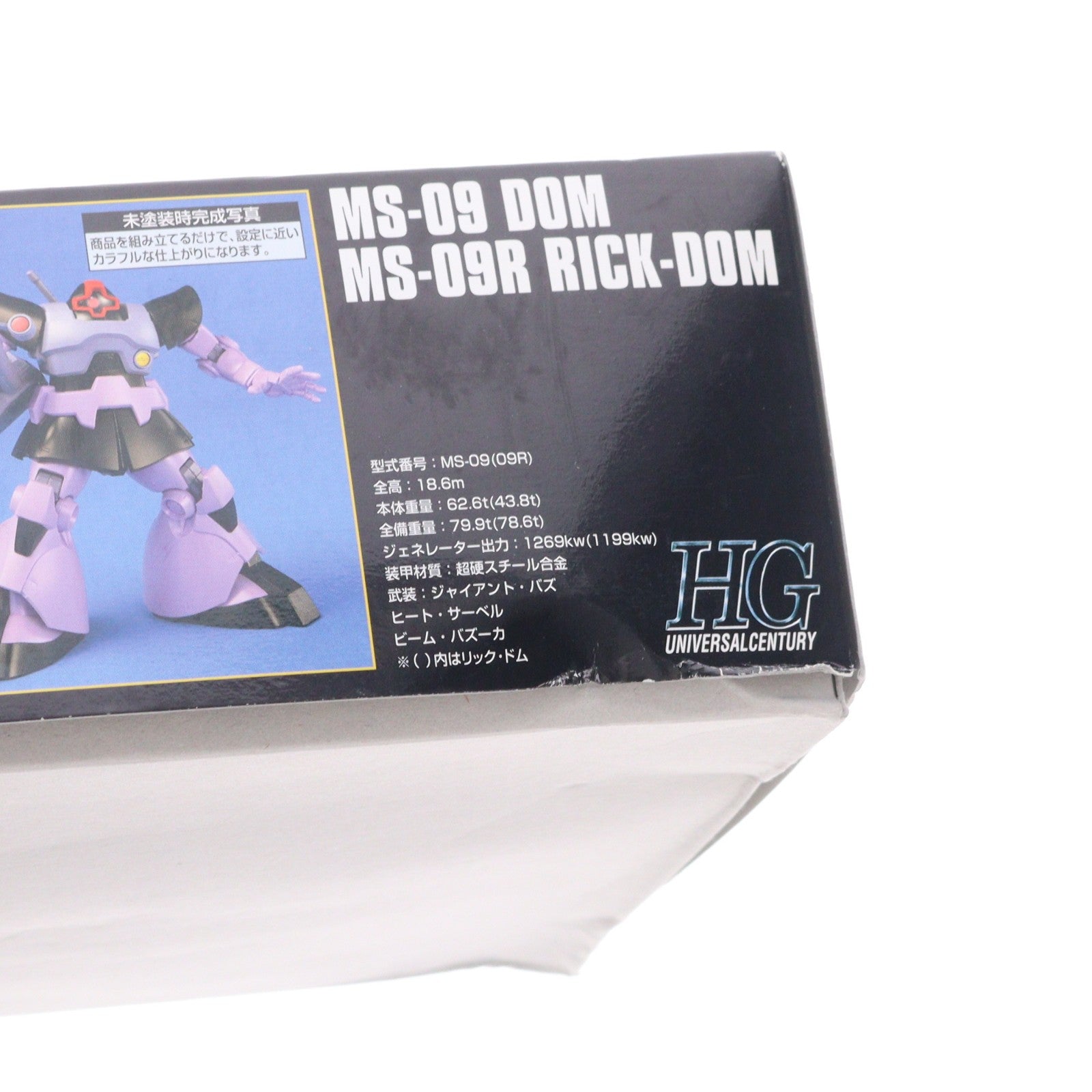 【中古即納】[PTM] (再販) HGUC 1/144 MS-09 ドム/MS-09R リック・ドム 機動戦士ガンダム プラモデル バンダイスピリッツ(20260218)