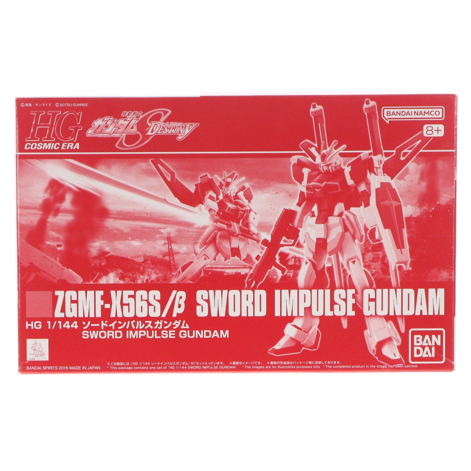 【中古即納】[PTM] プレミアムバンダイ限定 HGCE 1/144 ZGMF-X56S/β ソードインパルスガンダム 機動戦士ガンダムSEED DESTINY(シード デスティニー) プラモデル(5058251) バンダイスピリッツ(20191231)