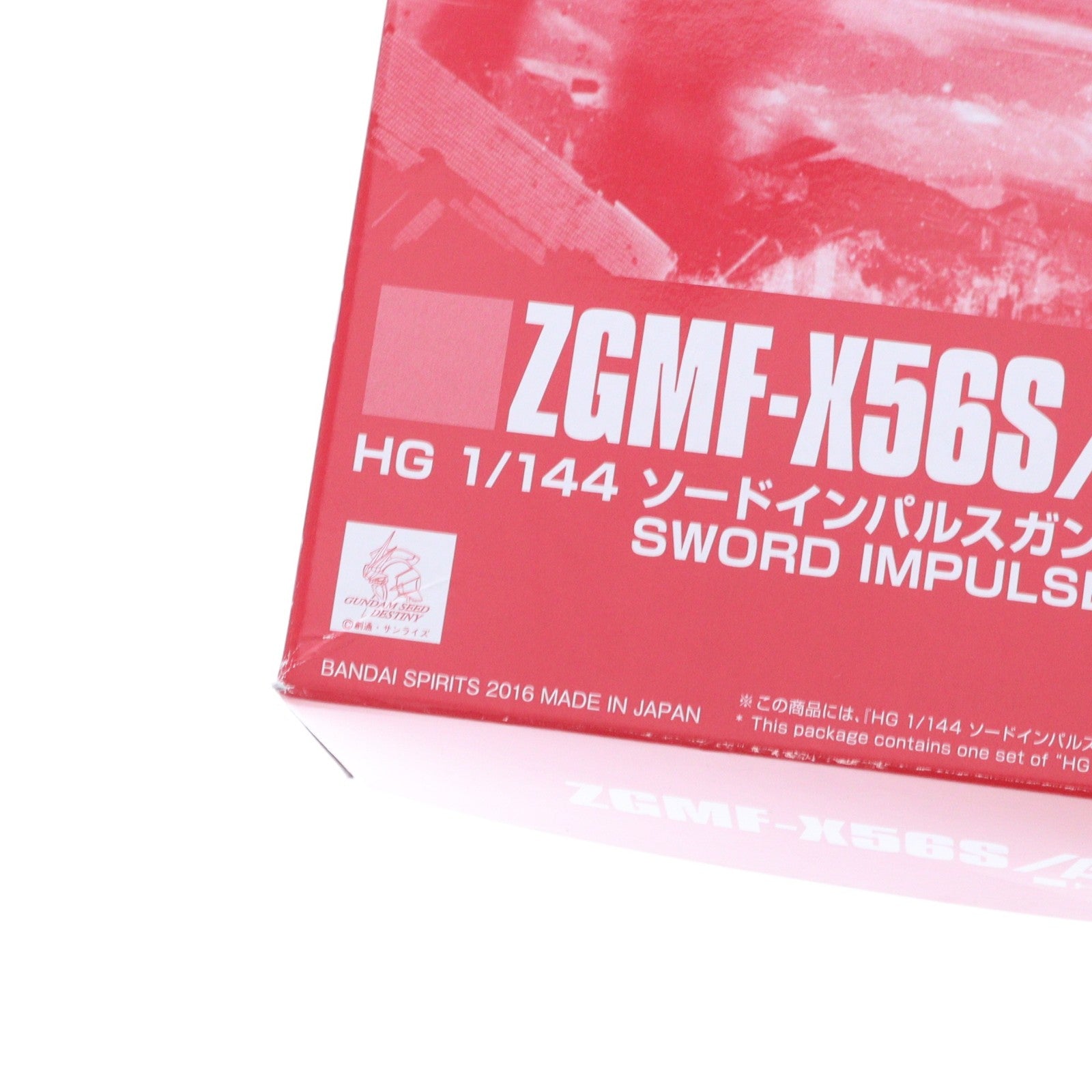 【中古即納】[PTM] プレミアムバンダイ限定 HGCE 1/144 ZGMF-X56S/β ソードインパルスガンダム 機動戦士ガンダムSEED DESTINY(シード デスティニー) プラモデル(5058251) バンダイスピリッツ(20191231)