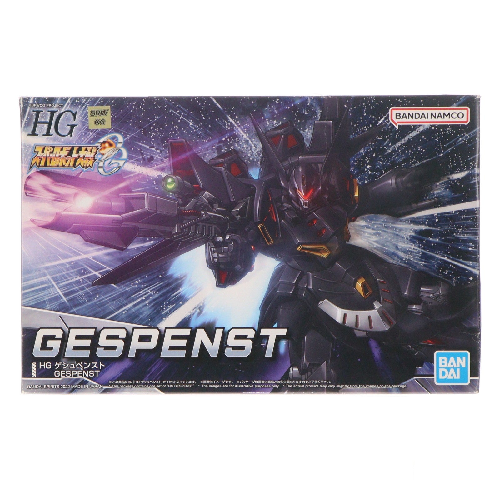 【中古即納】[PTM] ゲシュペンスト スーパーロボット大戦OG ORIGINAL GENERATIONS(オリジナルジェネレーションズ) プラモデル(5063350) バンダイスピリッツ(20220521)