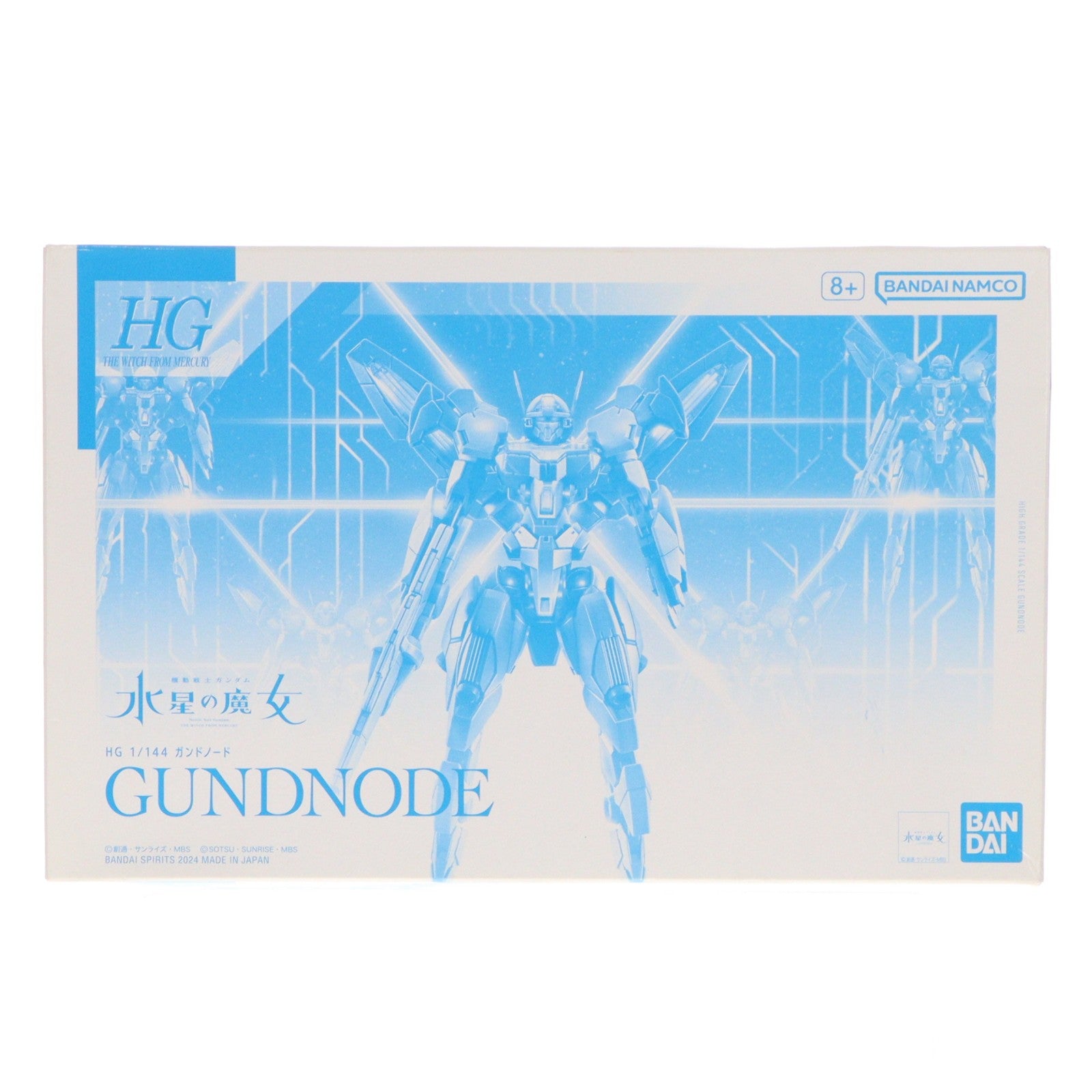 【中古即納】[PTM] プレミアムバンダイ限定 HG 1/144 ガンドノード 機動戦士ガンダム 水星の魔女 プラモデル(5066724) バンダイスピリッツ(20240630)