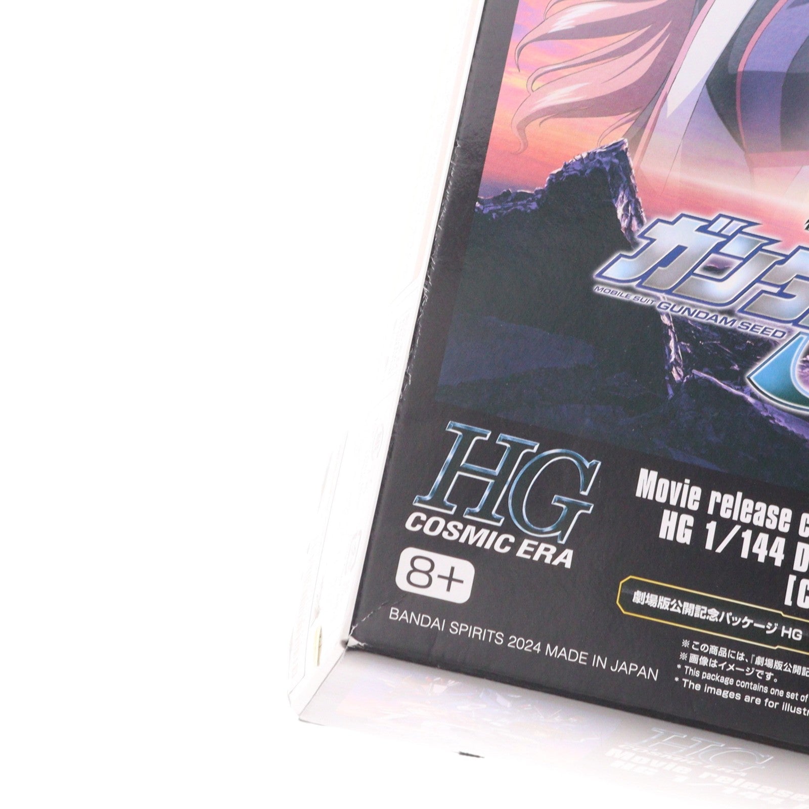 【中古即納】[PTM] 劇場限定 HG 1/144 デスティニーガンダム Spec II[クリアカラー] 機動戦士ガンダムSEED FREEDOM(シード フリーダム) プラモデル(5065798) バンダイスピリッツ(20240202)