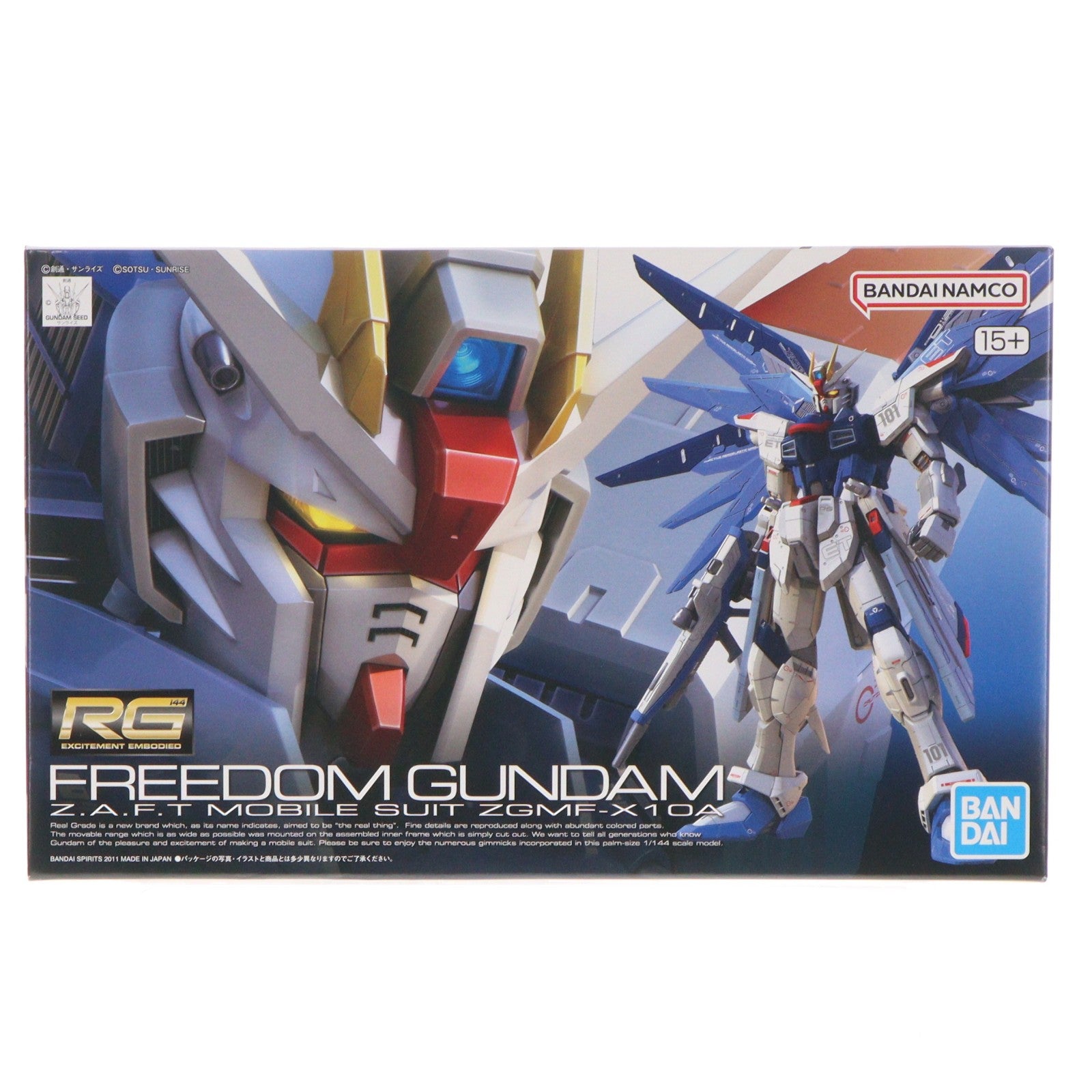 【中古即納】[PTM] (再販) RG 1/144 ZGMF-X10A フリーダムガンダム 機動戦士ガンダムSEED(シード) プラモデル(5061614) バンダイスピリッツ(20250625)