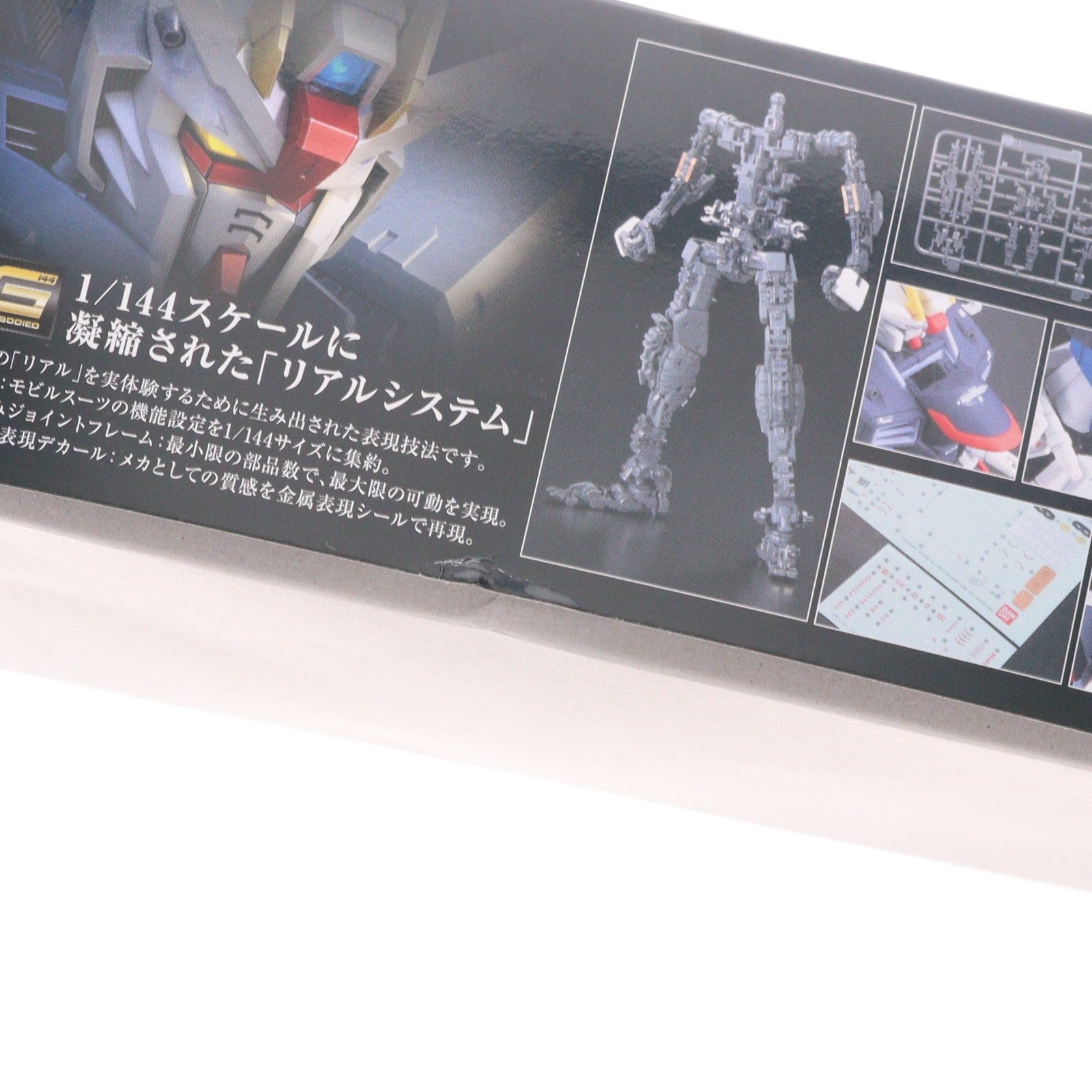 【中古即納】[PTM] (再販) RG 1/144 ZGMF-X10A フリーダムガンダム 機動戦士ガンダムSEED(シード) プラモデル(5061614) バンダイスピリッツ(20250625)