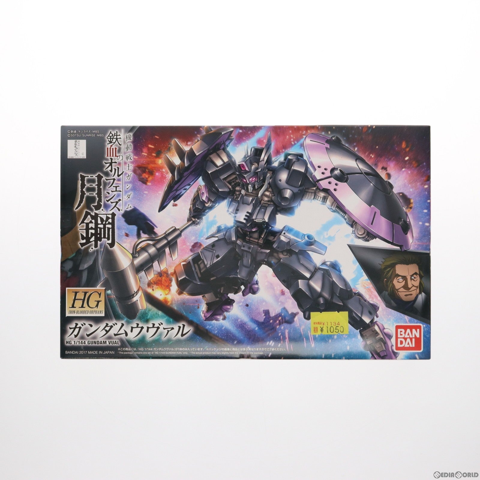 【中古即納】[PTM] HG 1/144 ASW-G-47 ガンダムウヴァル 機動戦士ガンダム 鉄血のオルフェンズ 月鋼 プラモデル(0215630) バンダイ(20200430)
