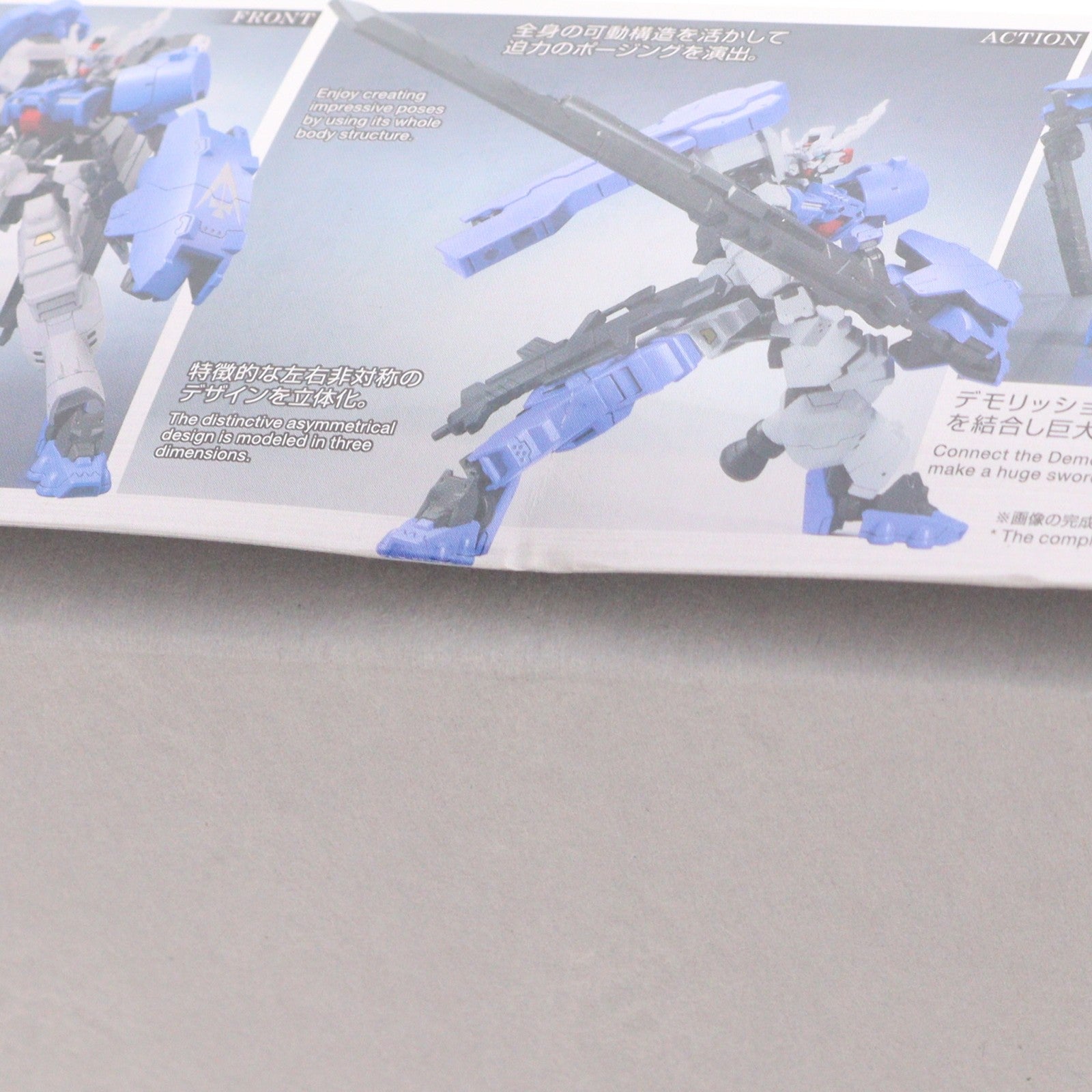 【中古即納】[PTM] HG 1/144 ASW-G-29 ガンダムアスタロトリナシメント 機動戦士ガンダム 鉄血のオルフェンズ 月鋼 プラモデル バンダイ(20200430)