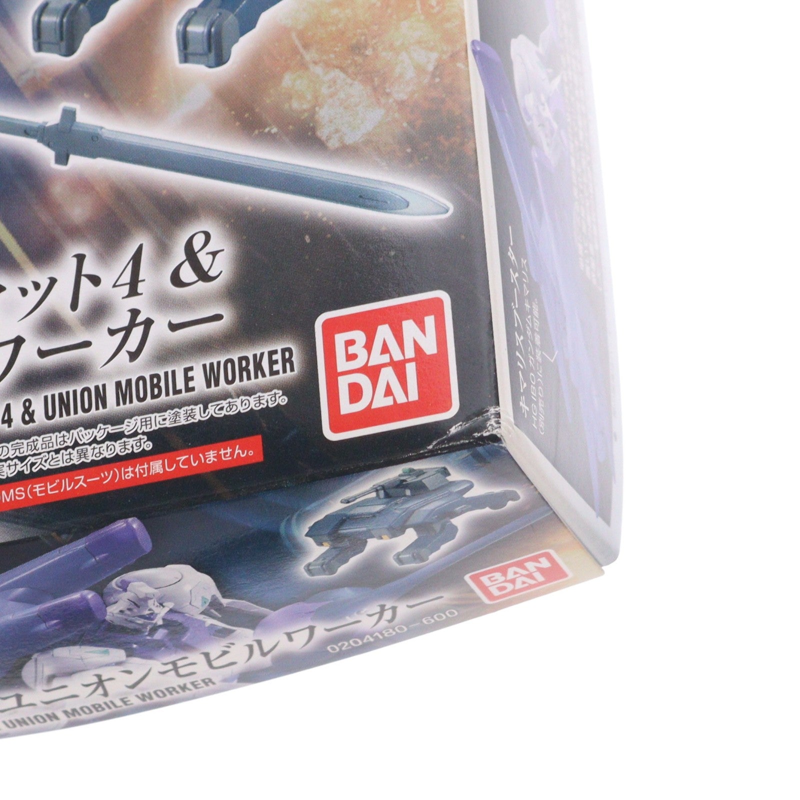 【中古即納】[PTM] HG 1/144 MSオプションセット4&モビルワーカー 機動戦士ガンダム 鉄血のオルフェンズ プラモデル バンダイ(20160220)