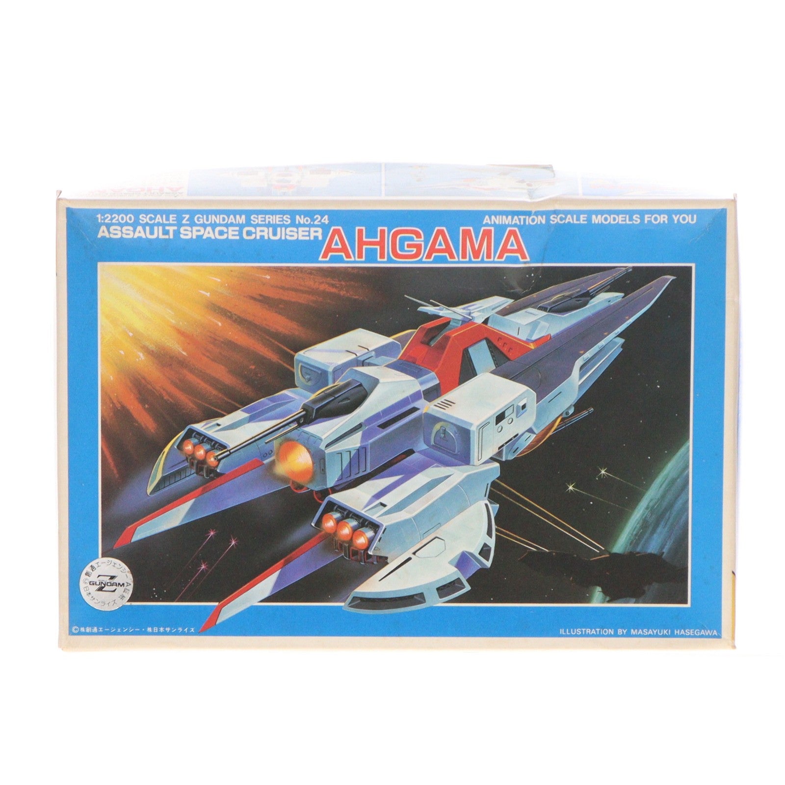 【中古即納】[PTM] (再販) 1/2200 強襲用宇宙巡洋艦アーガマ 機動戦士Zガンダム シリーズ No.24 プラモデル バンダイ(20130630)